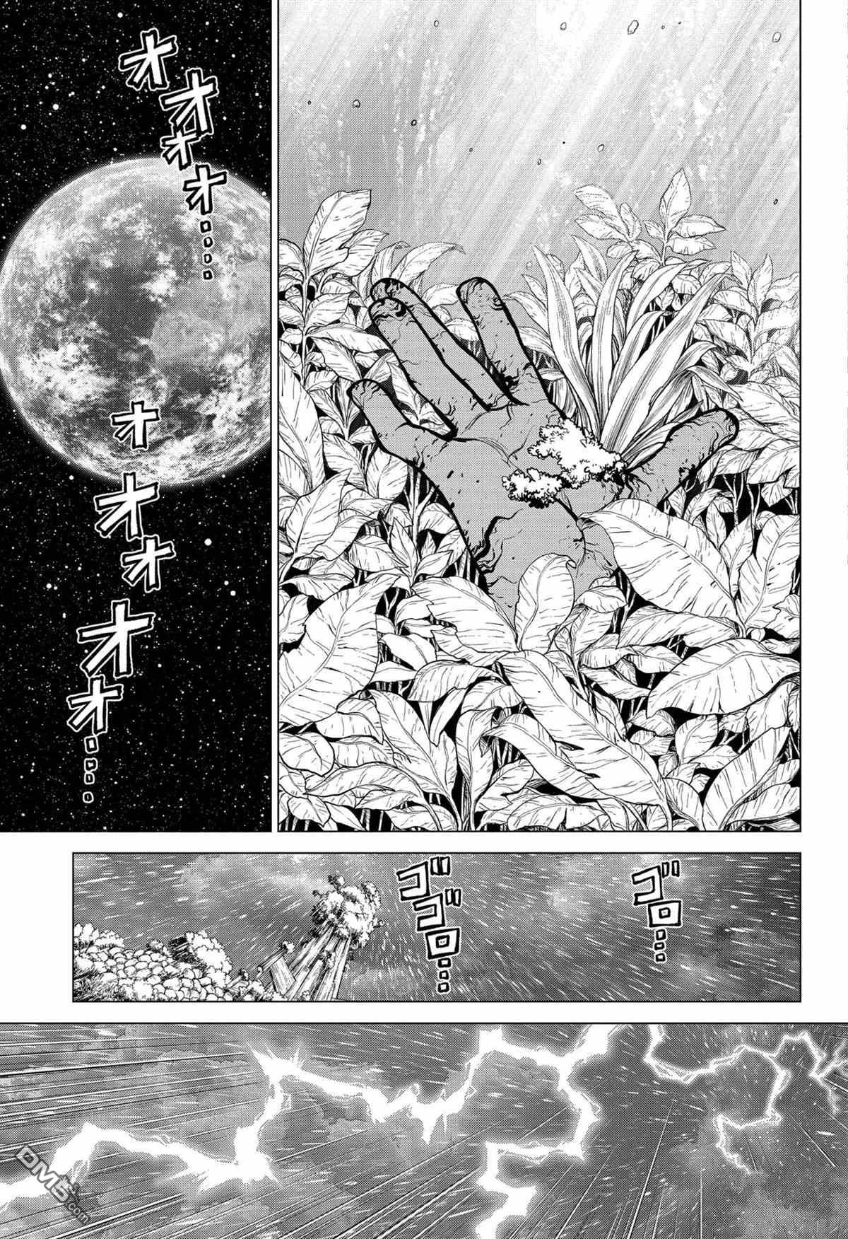 《Dr.STONE》第194话 试看版第5页