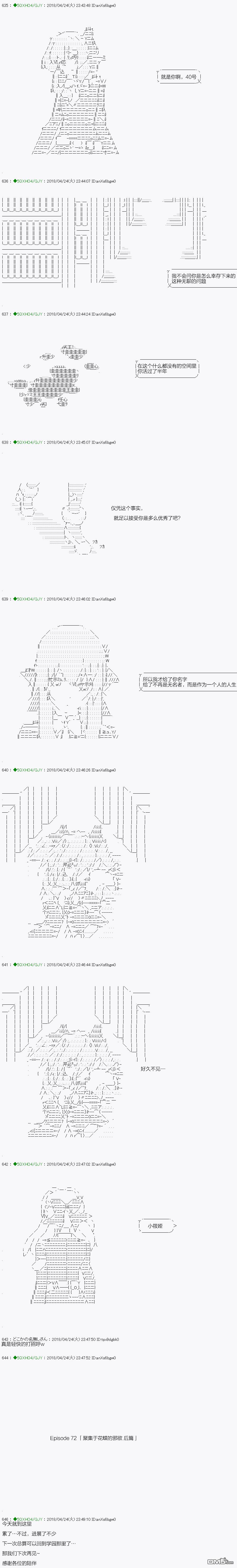 下一页图片