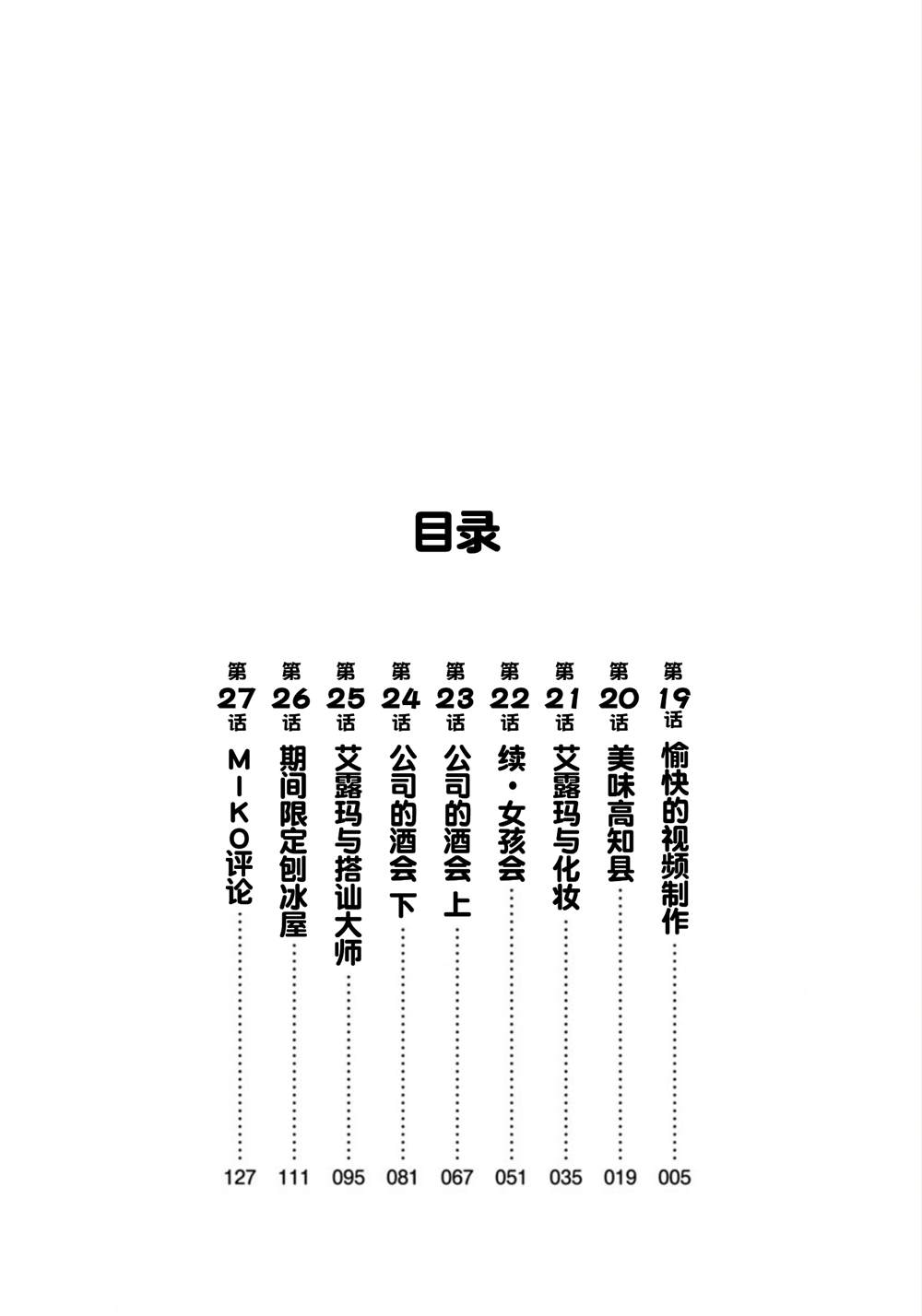 下一页图片