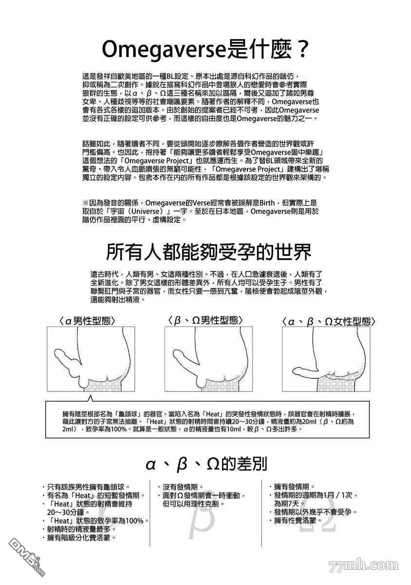 下一页图片