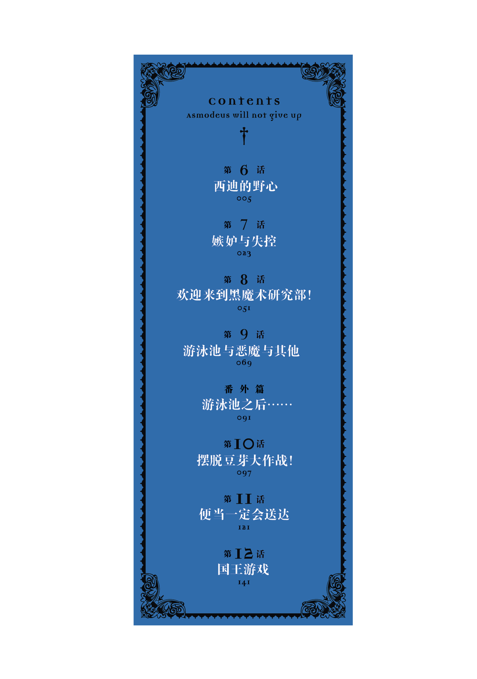 下一页图片