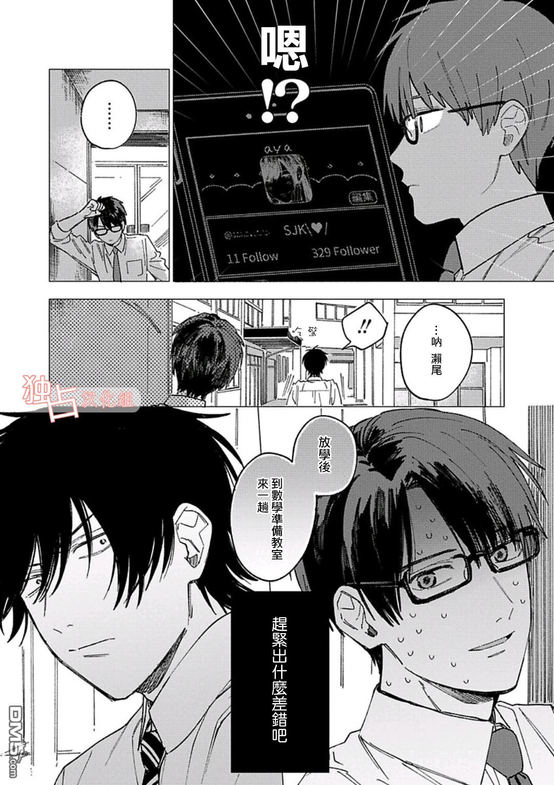 下一页图片
