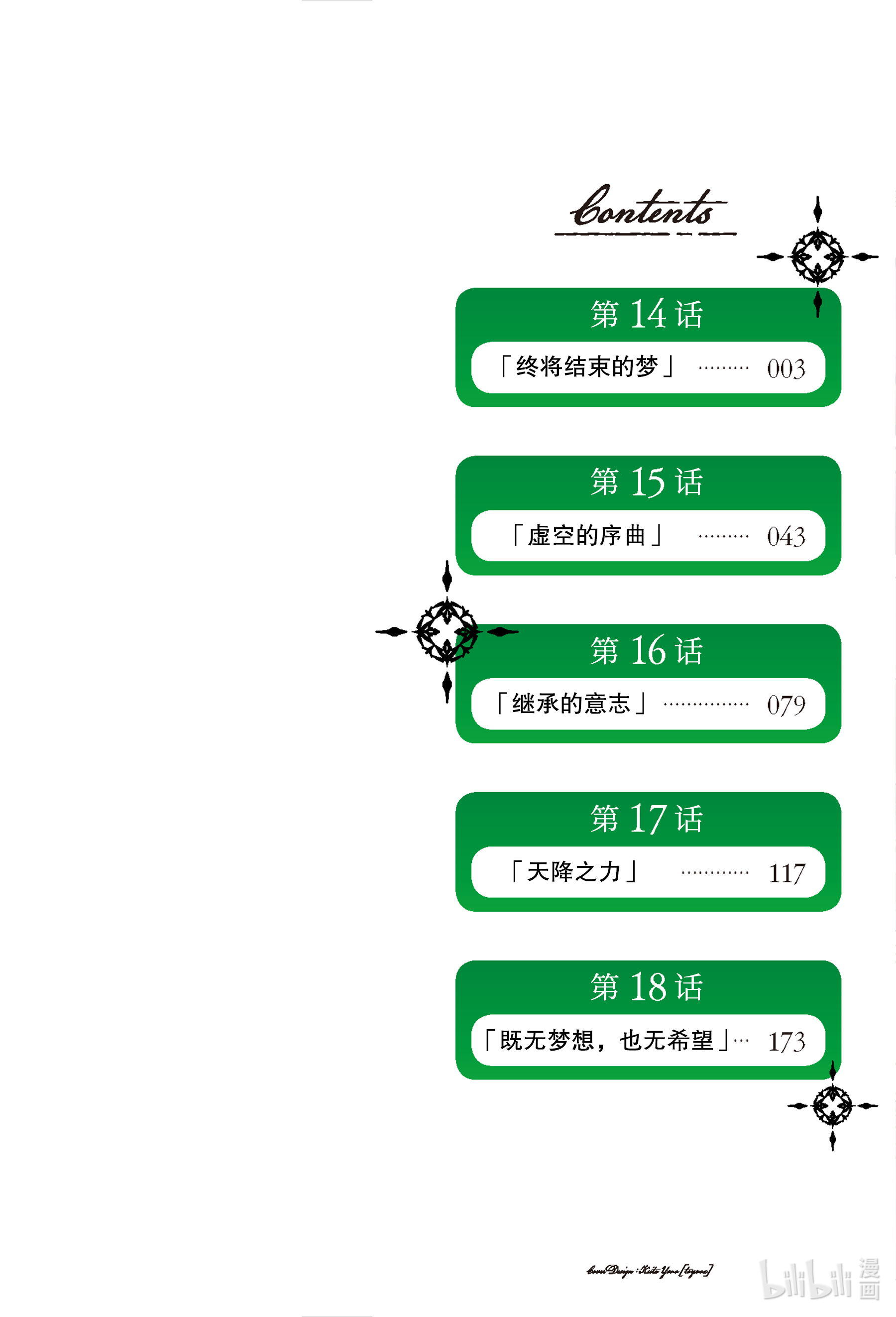 下一页图片