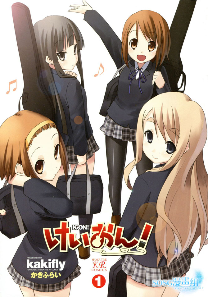 《K-ON!》ch00第1页