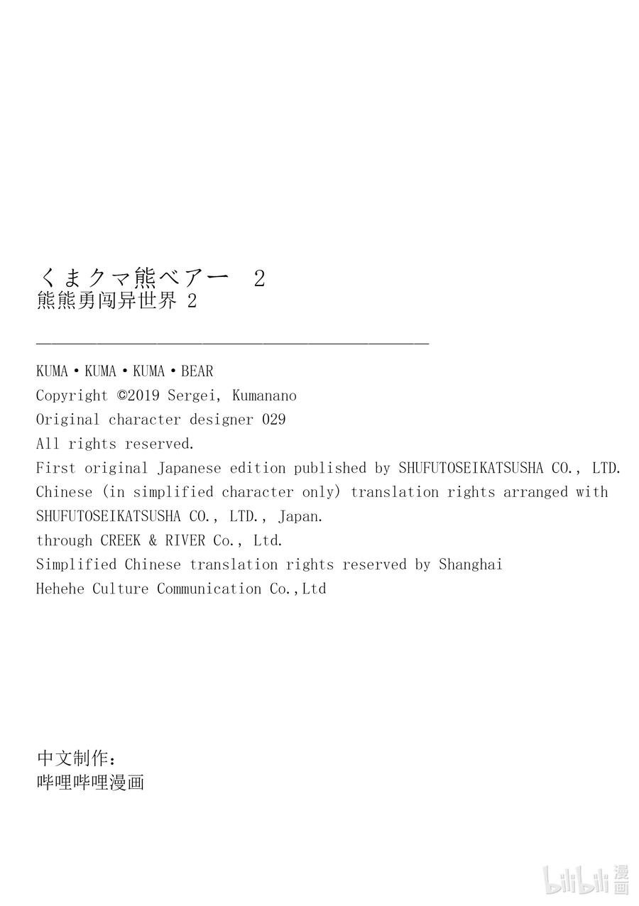 下一页图片