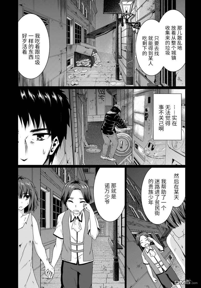 下一页图片
