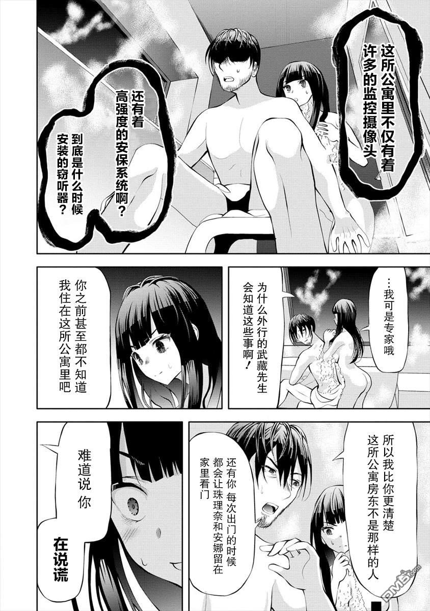 下一页图片