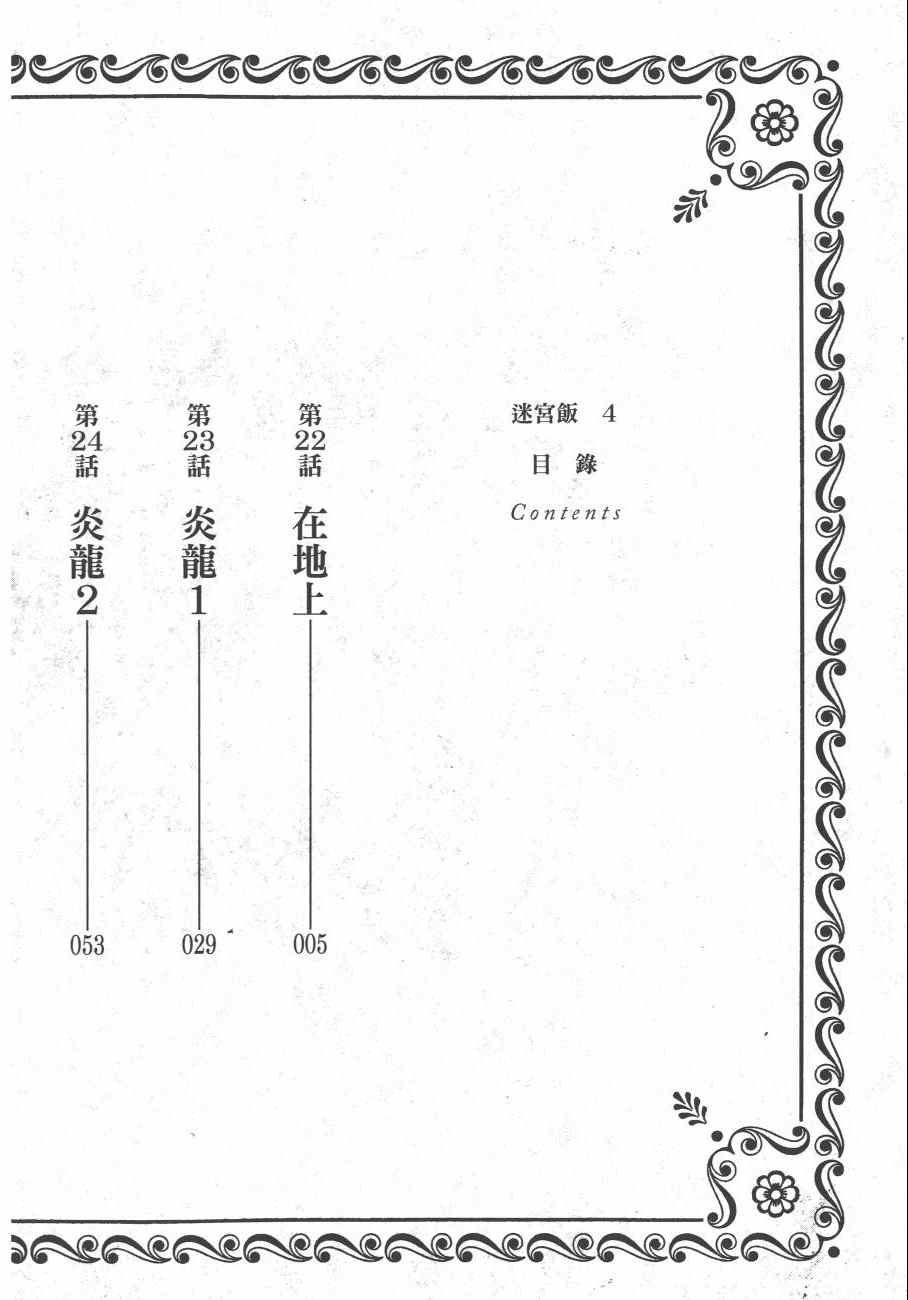 下一页图片