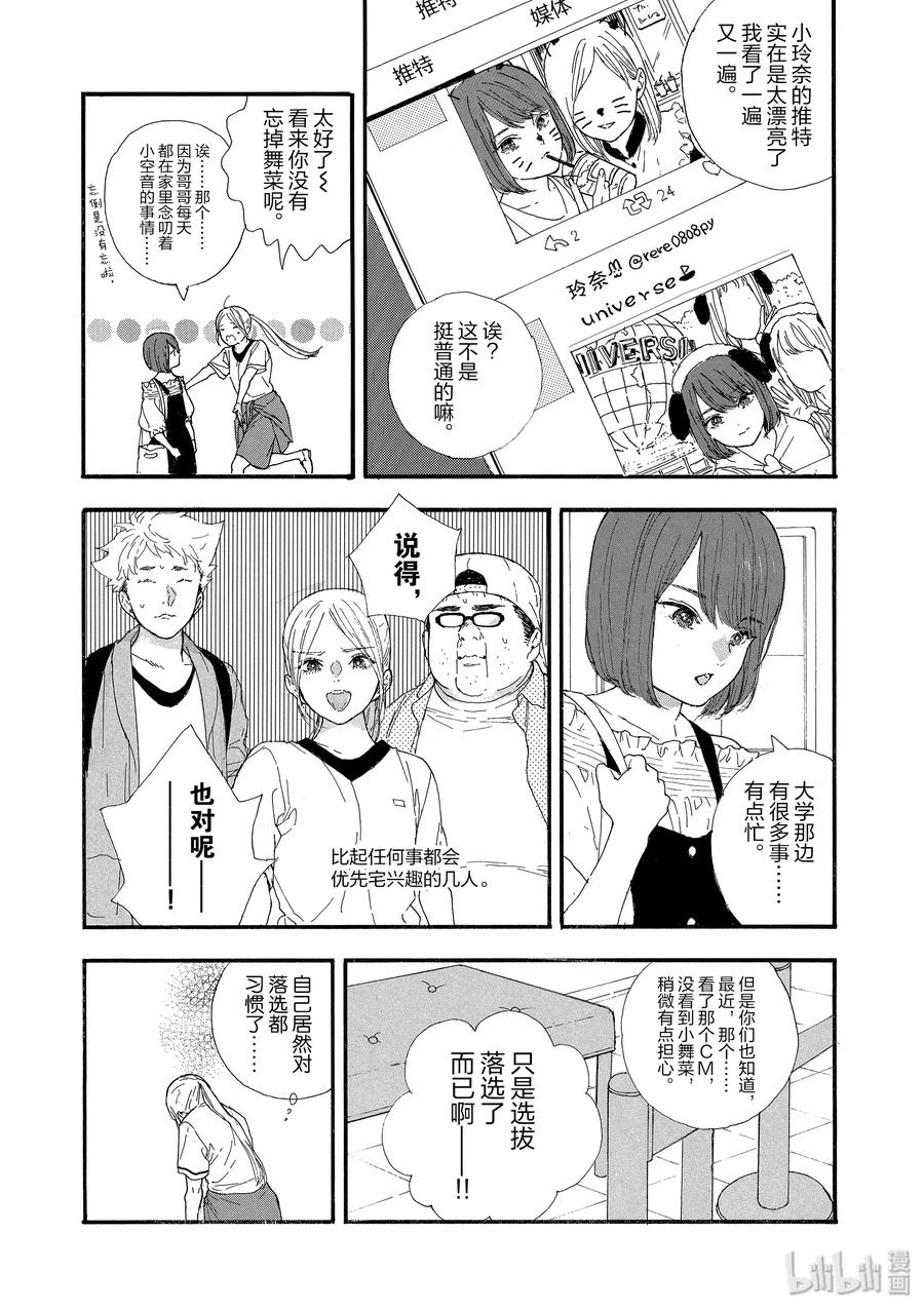 下一页图片