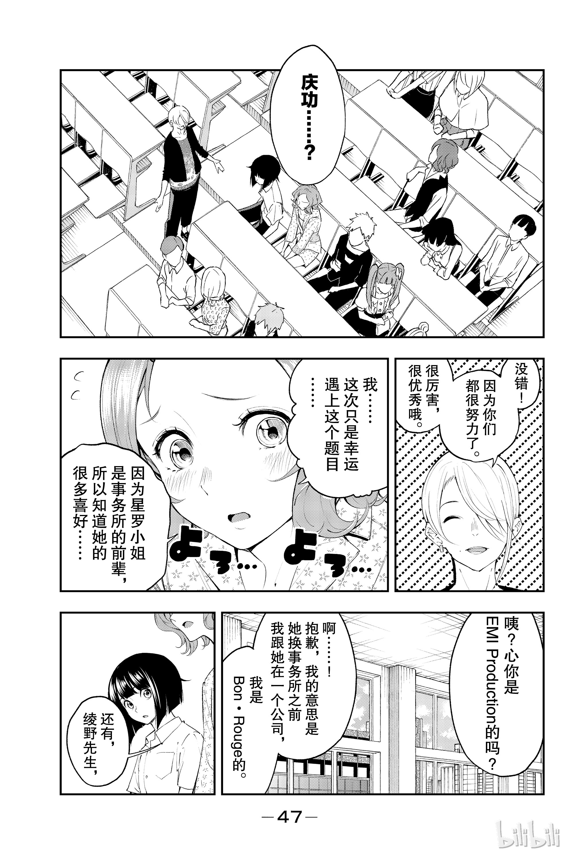 下一页图片