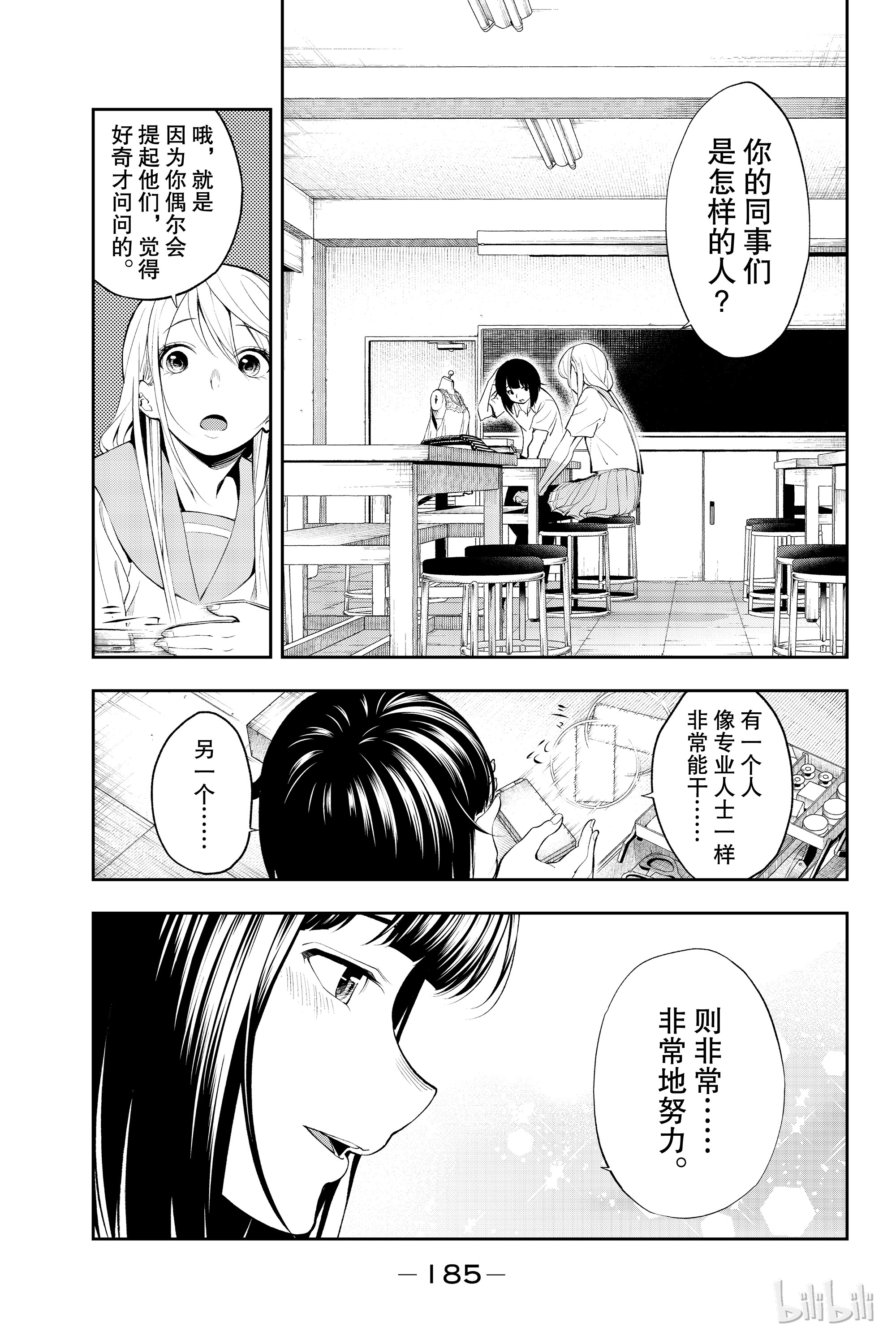 下一页图片