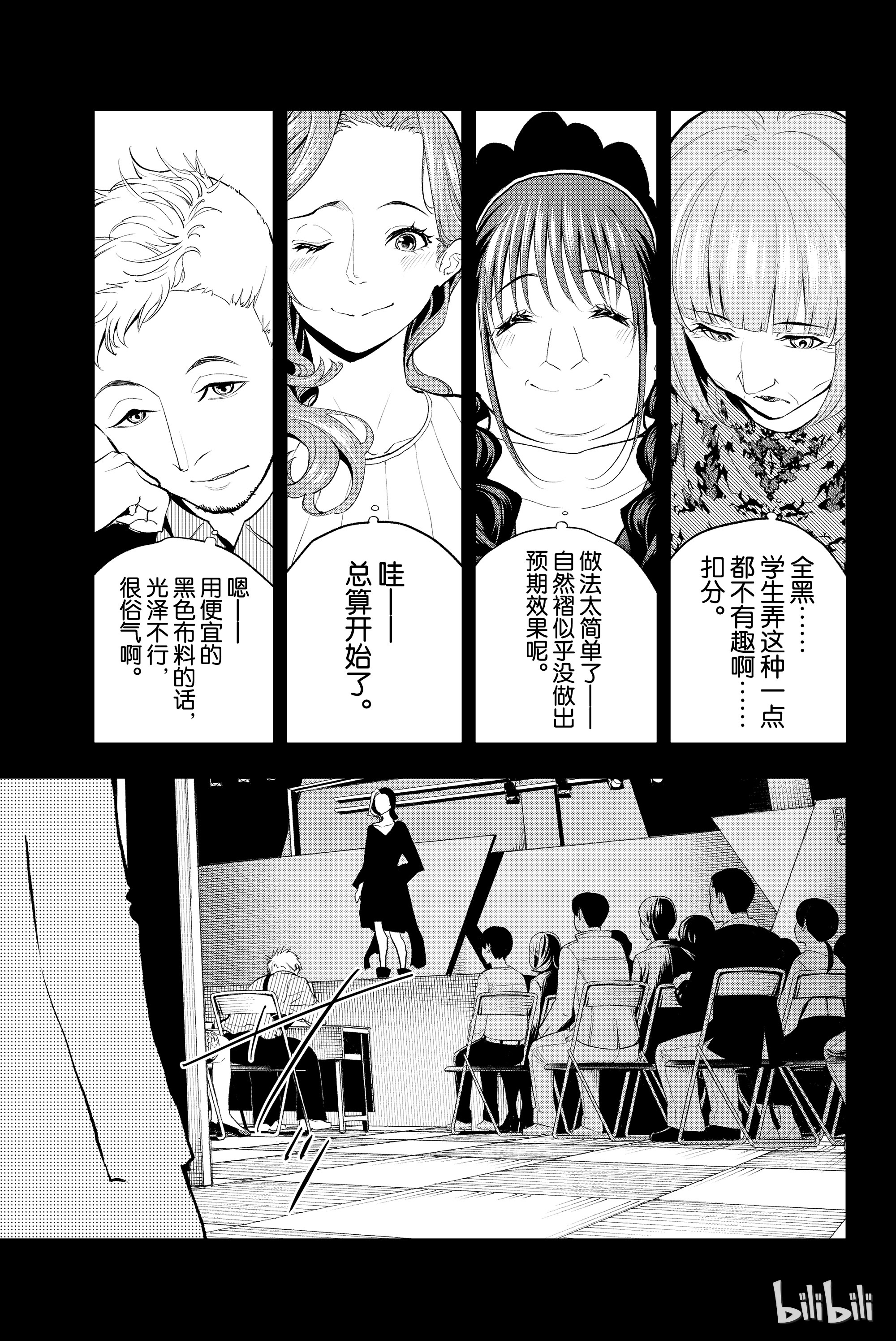 下一页图片