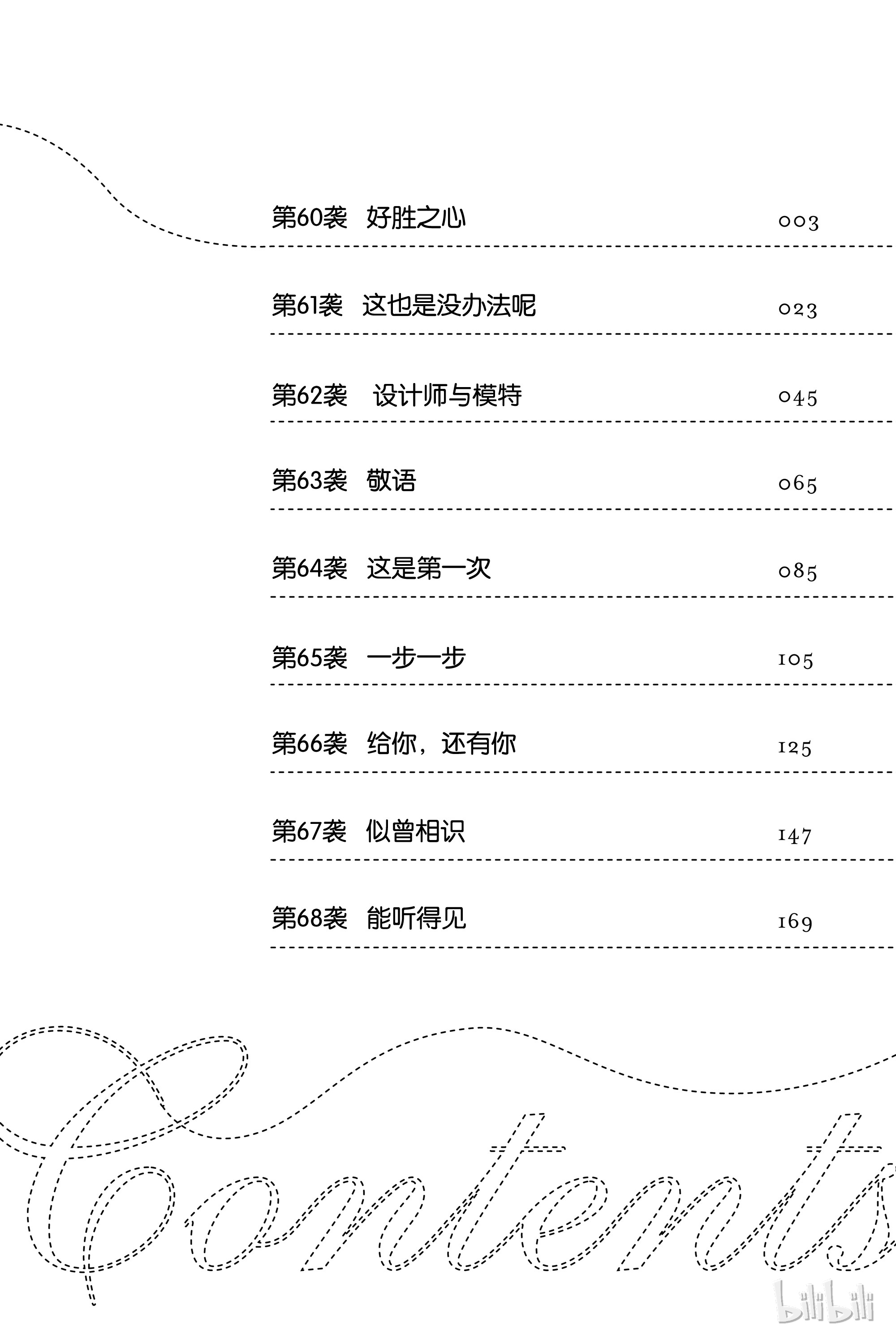 下一页图片