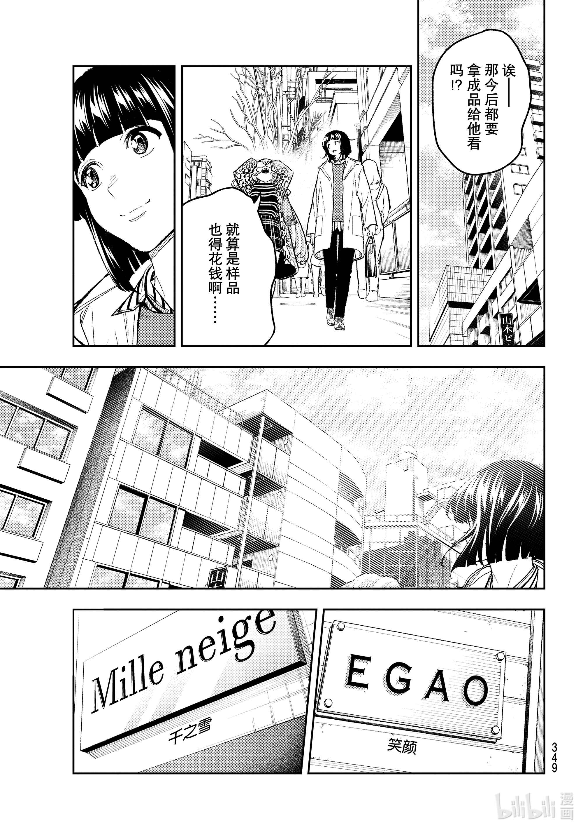 下一页图片