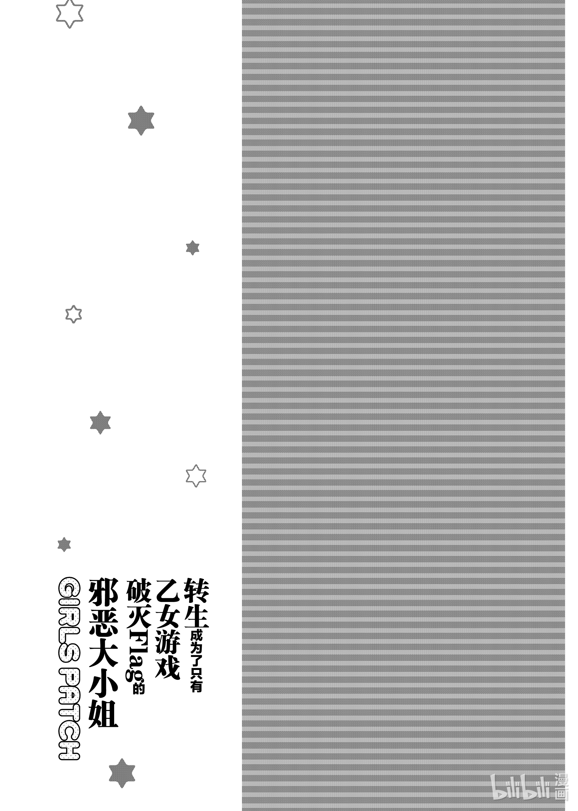 下一页图片