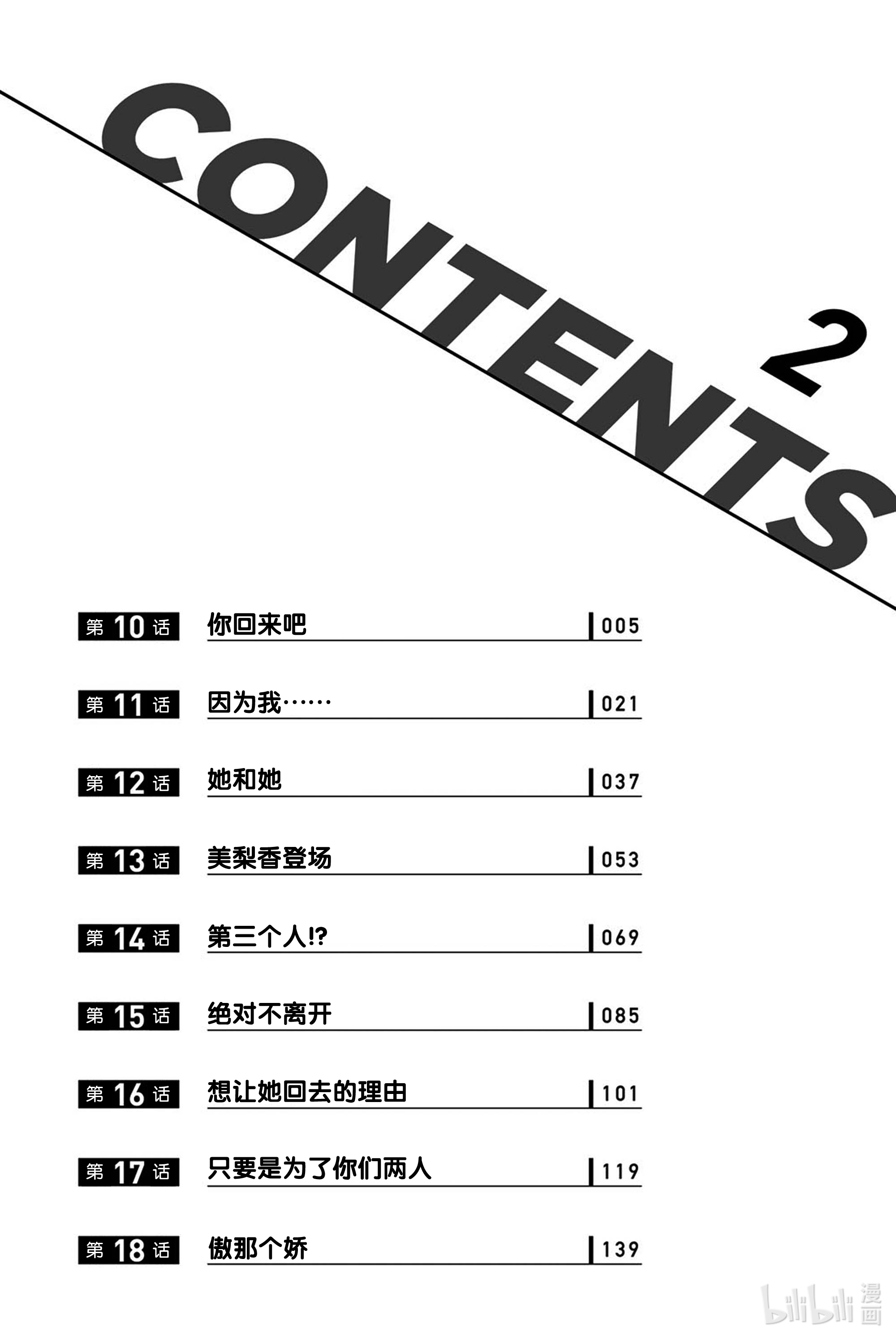 下一页图片