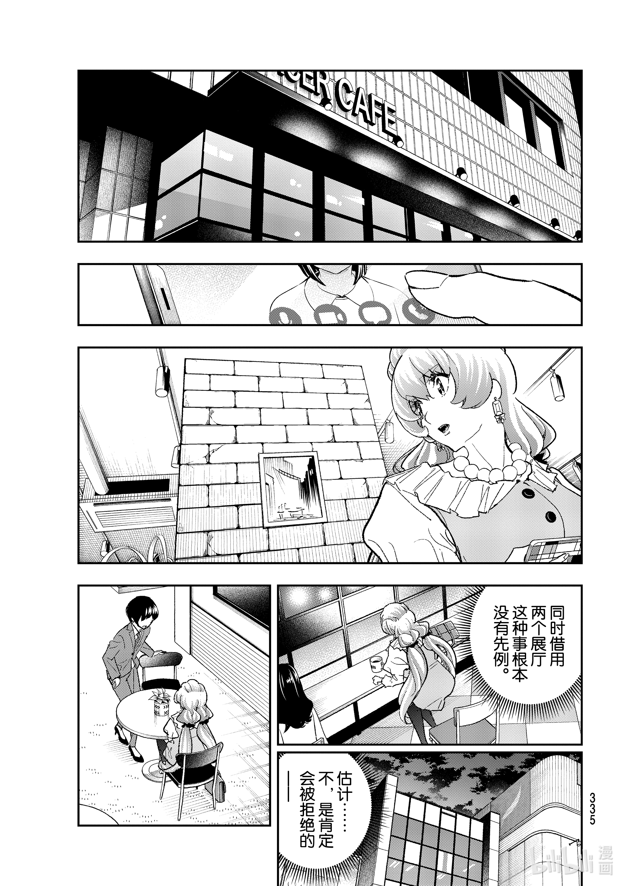 下一页图片