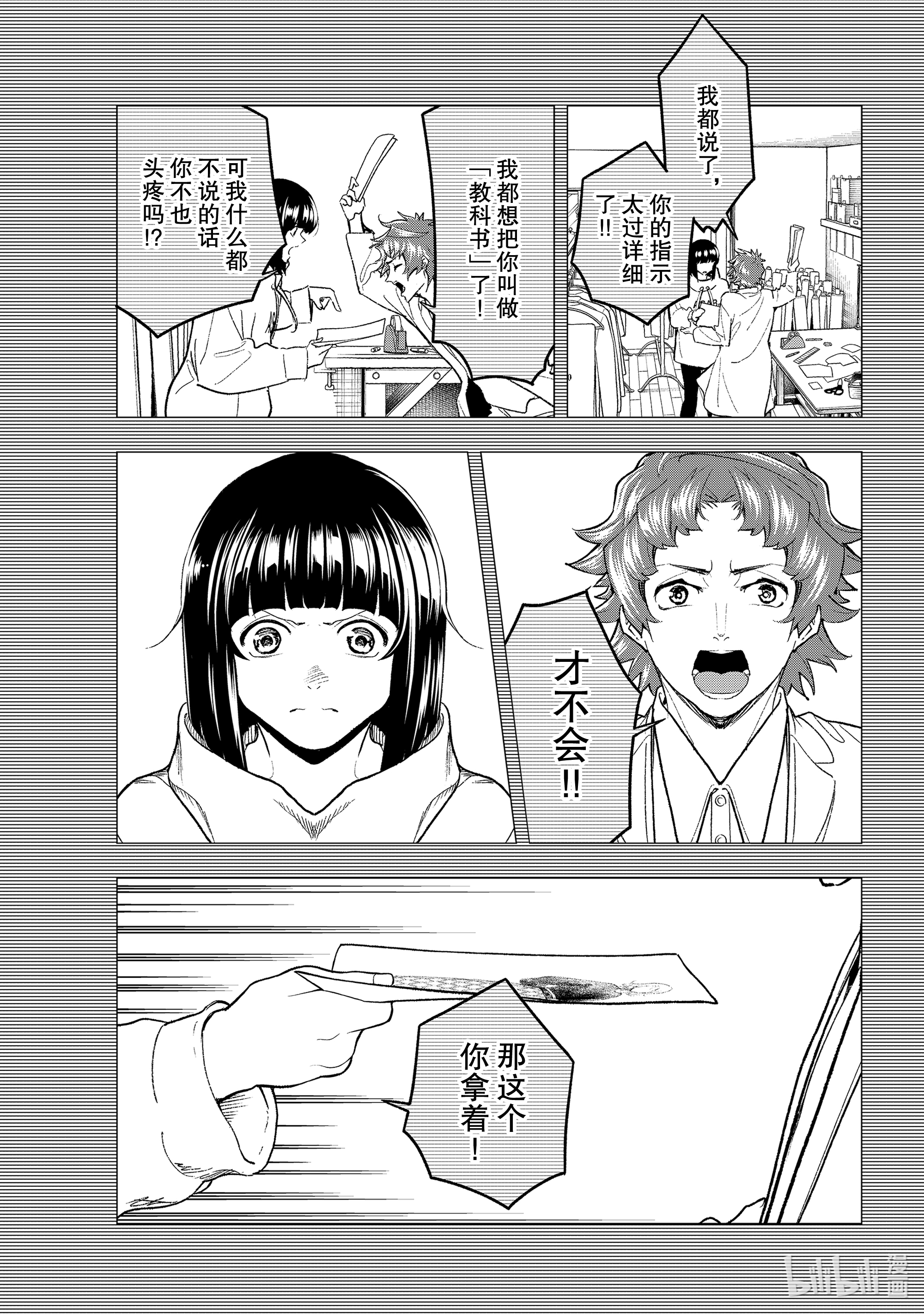 下一页图片