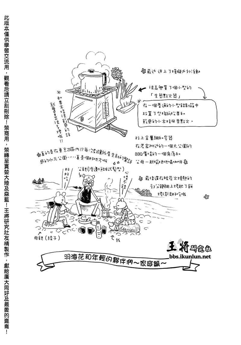 下一页图片