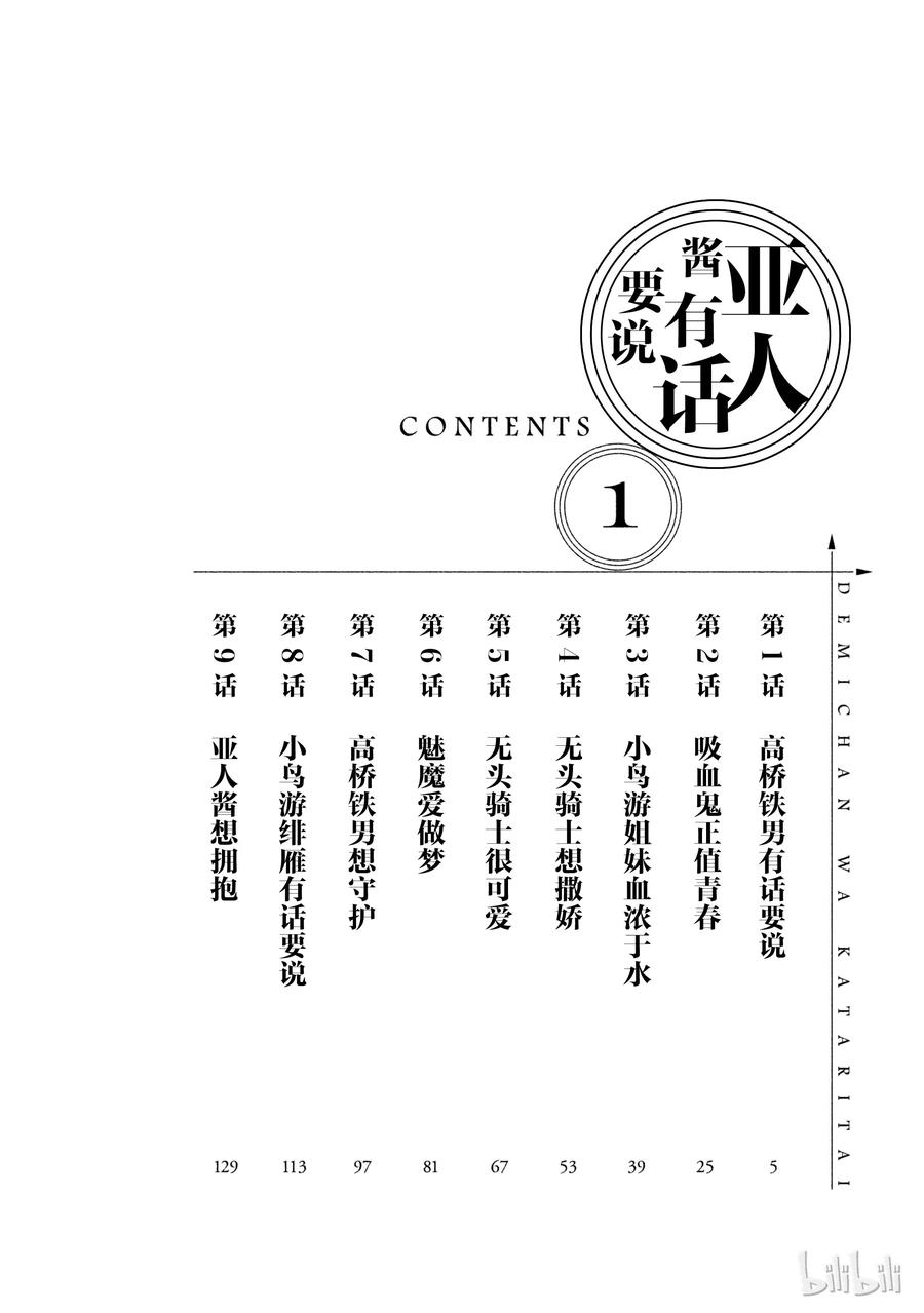 下一页图片