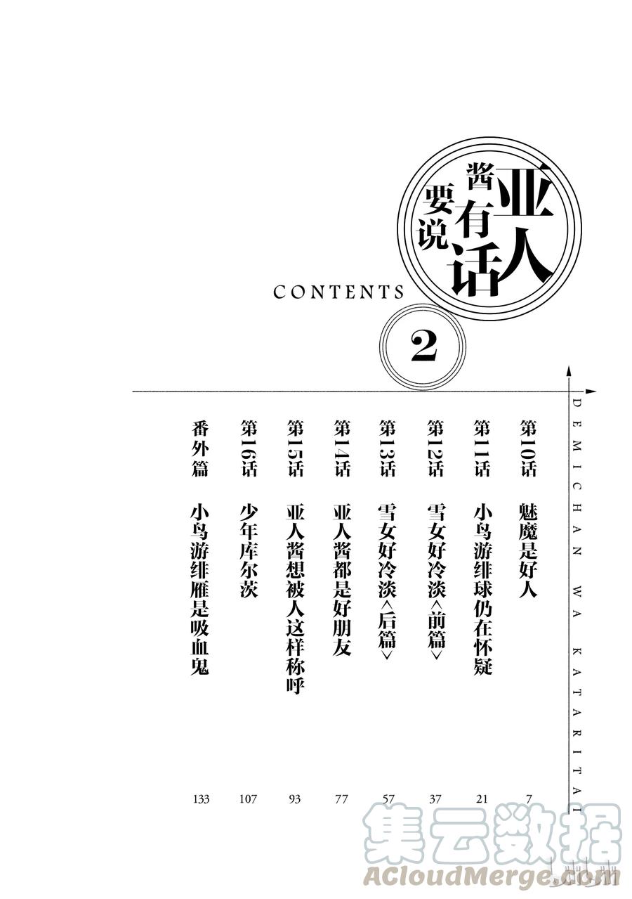 下一页图片