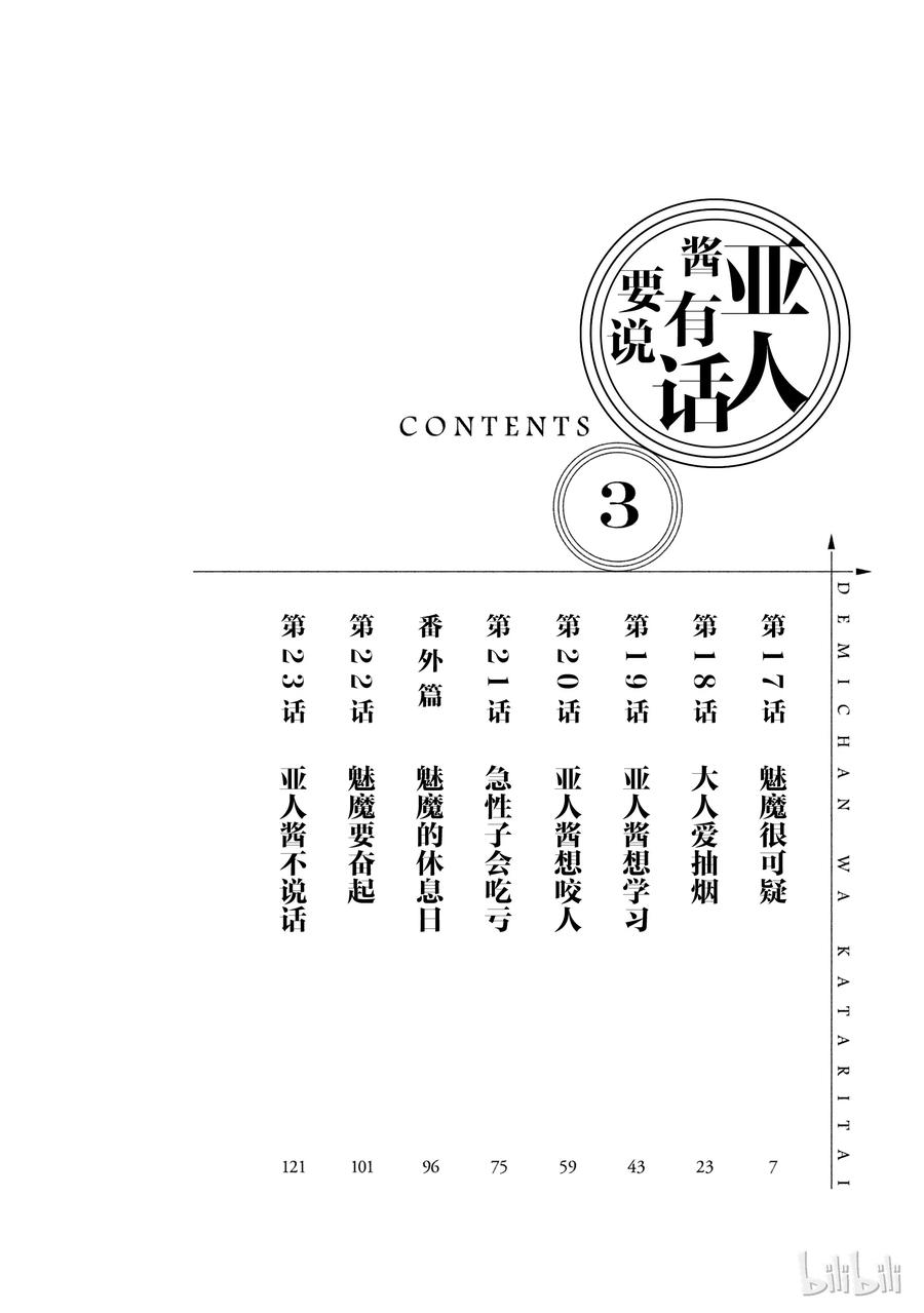 下一页图片