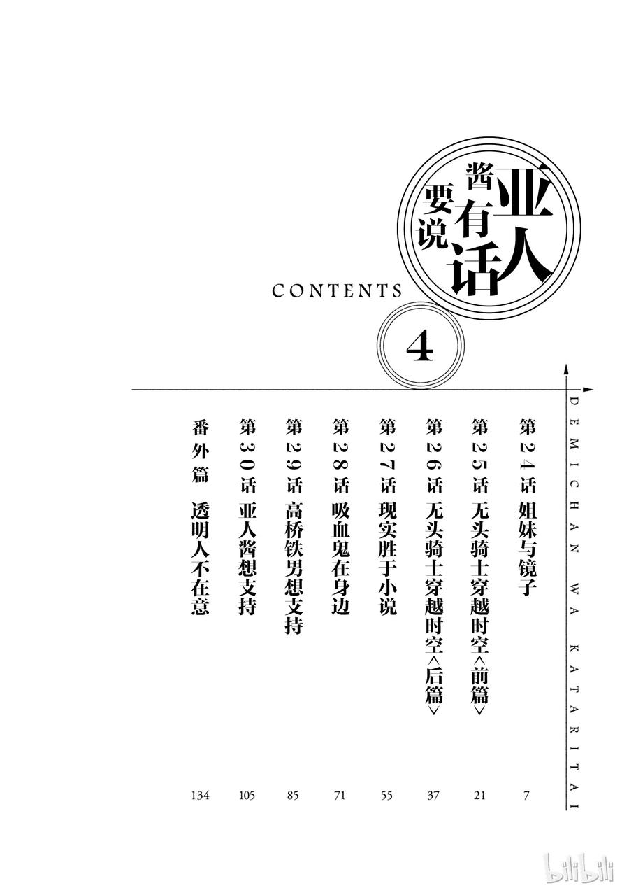 下一页图片