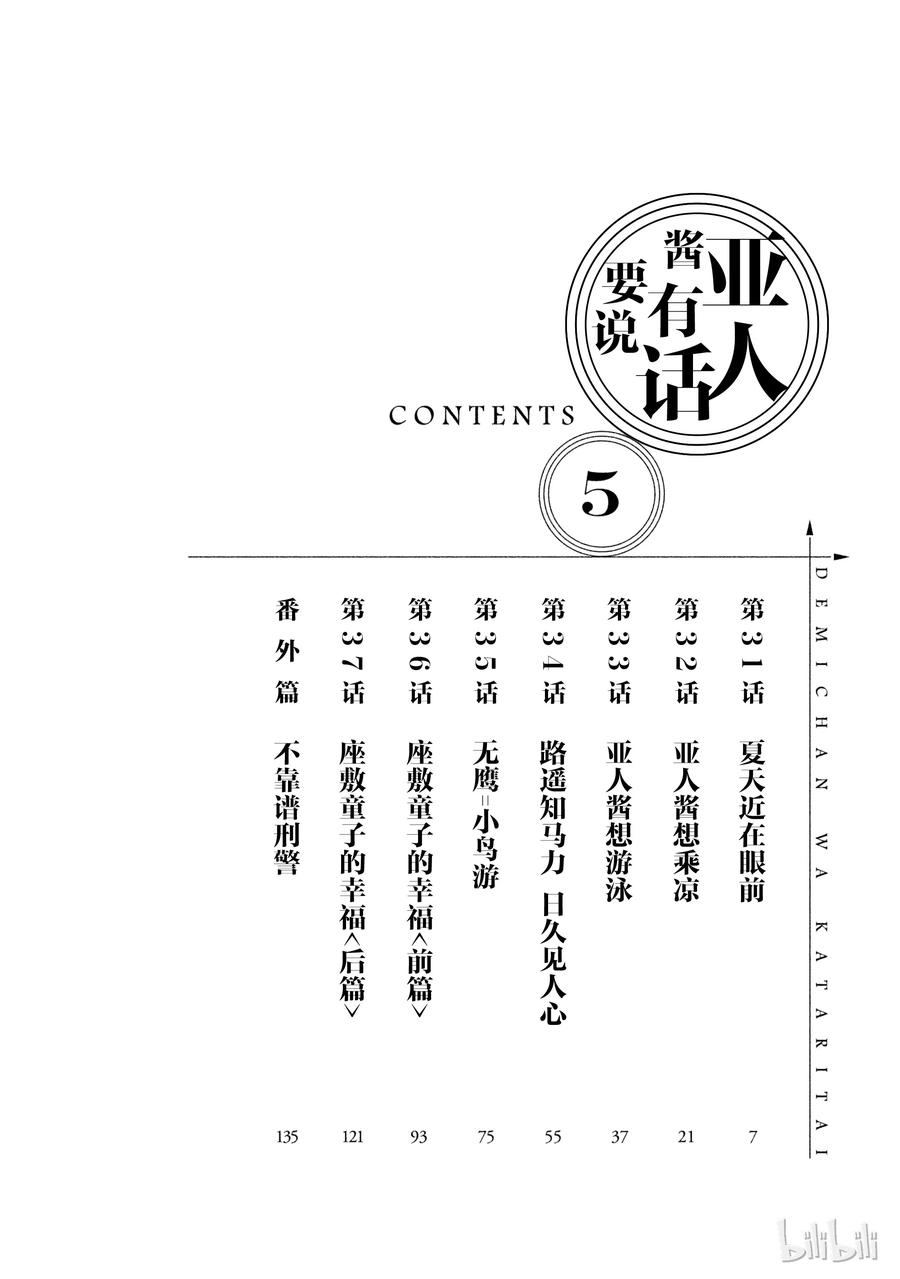 下一页图片