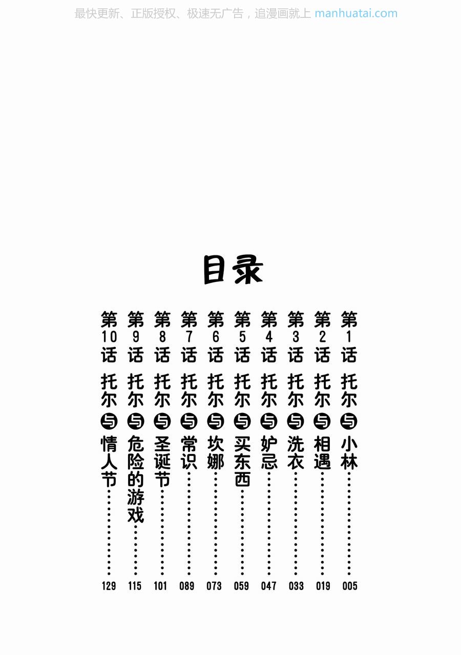 下一页图片