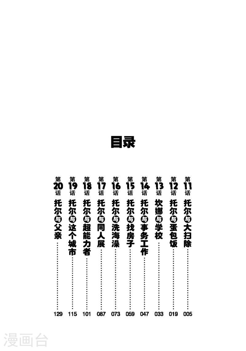 下一页图片