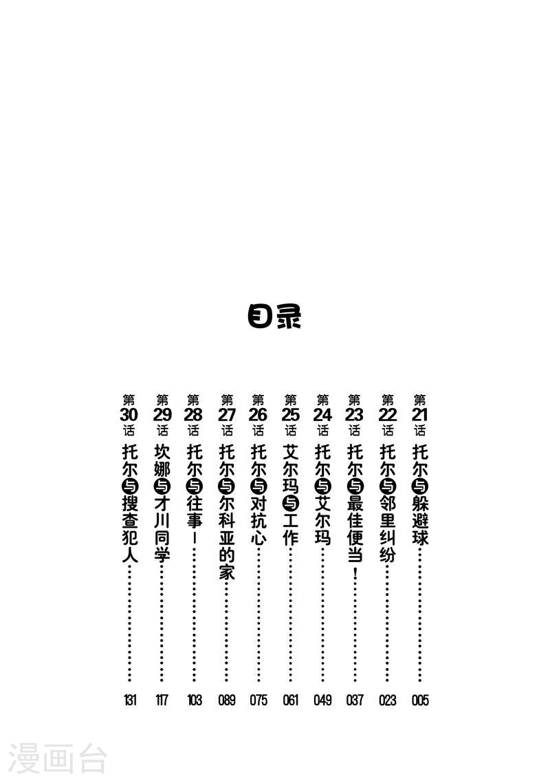 下一页图片