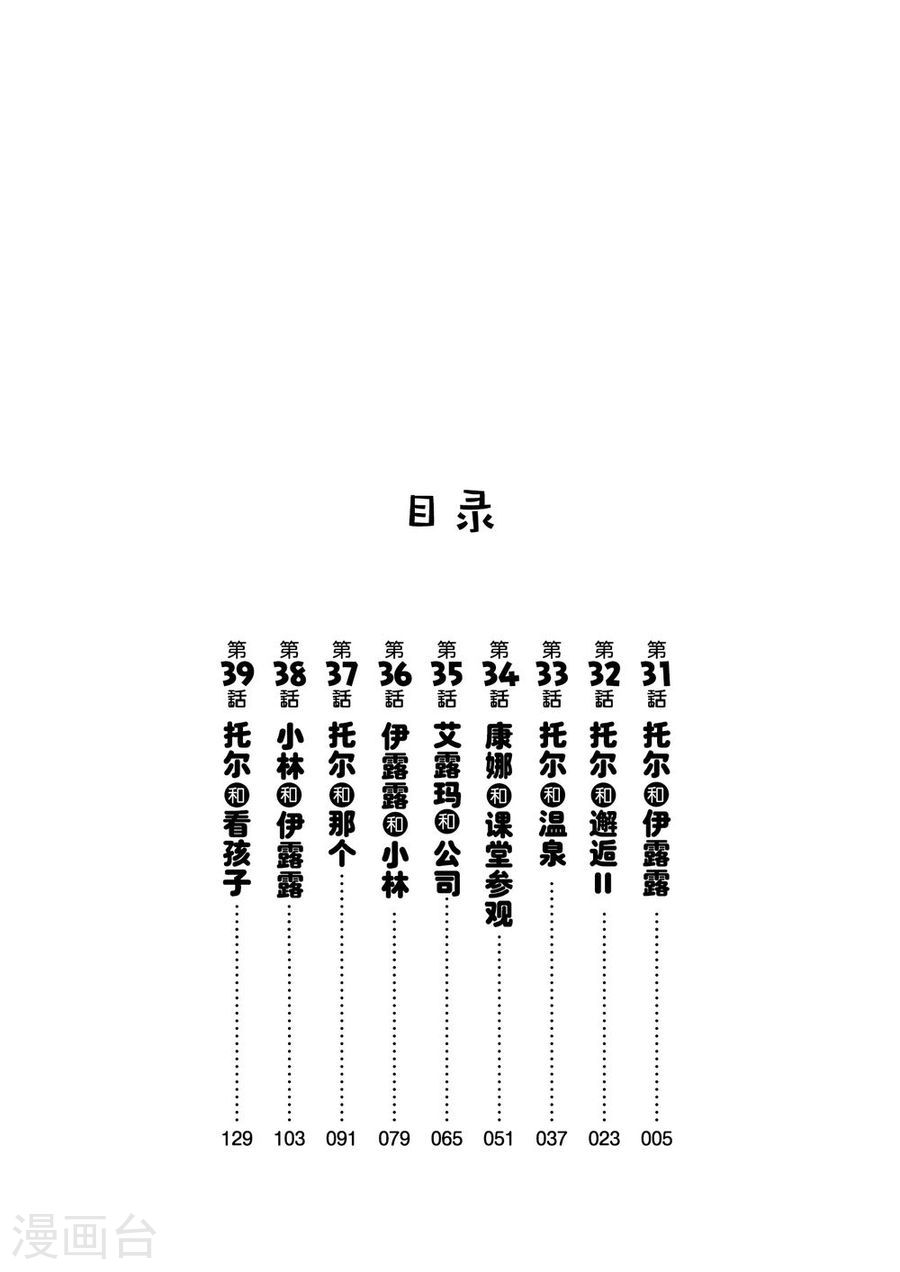 下一页图片