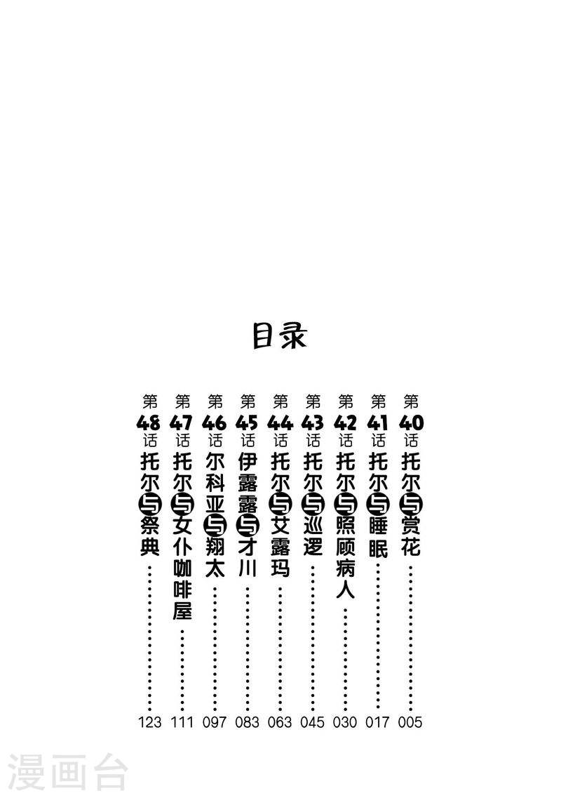 下一页图片