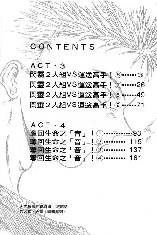 下一页图片