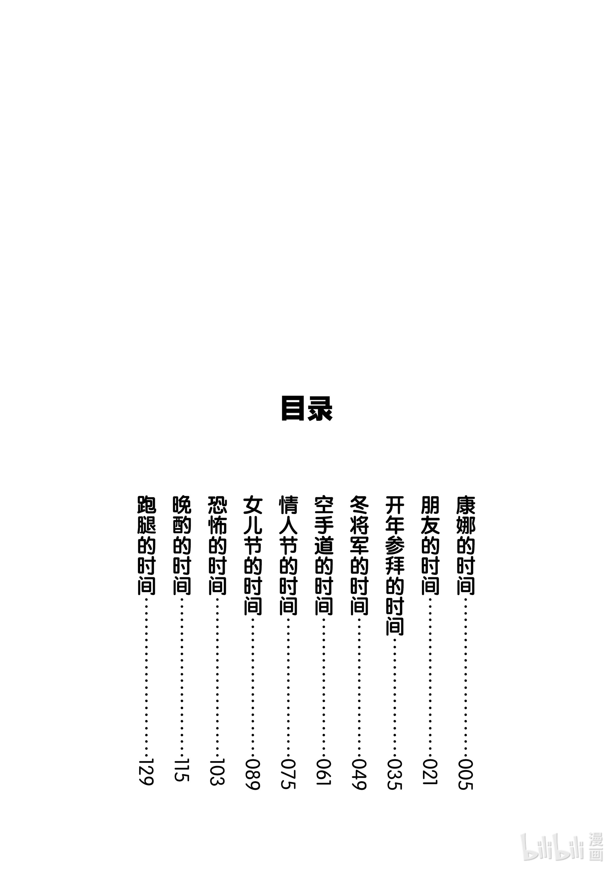 下一页图片