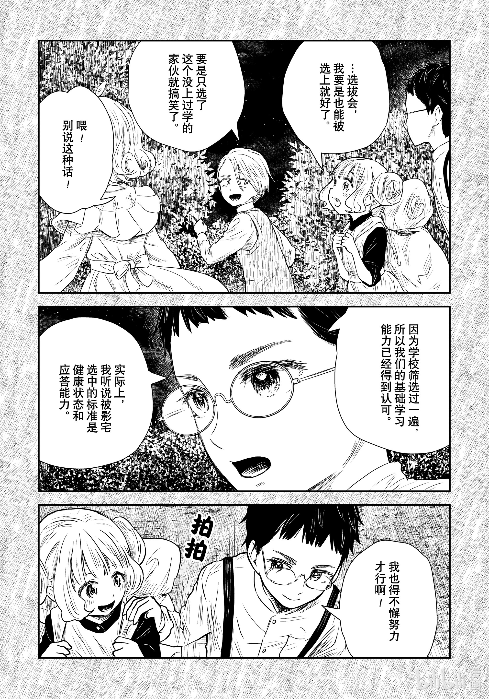 下一页图片