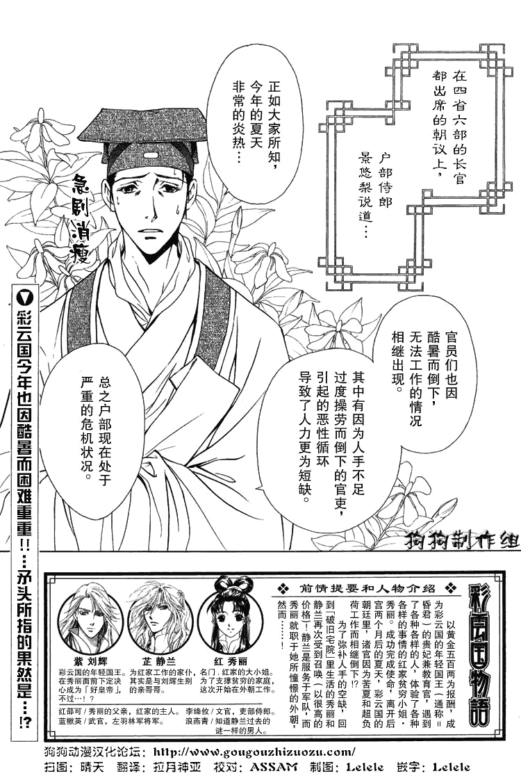 下一页图片