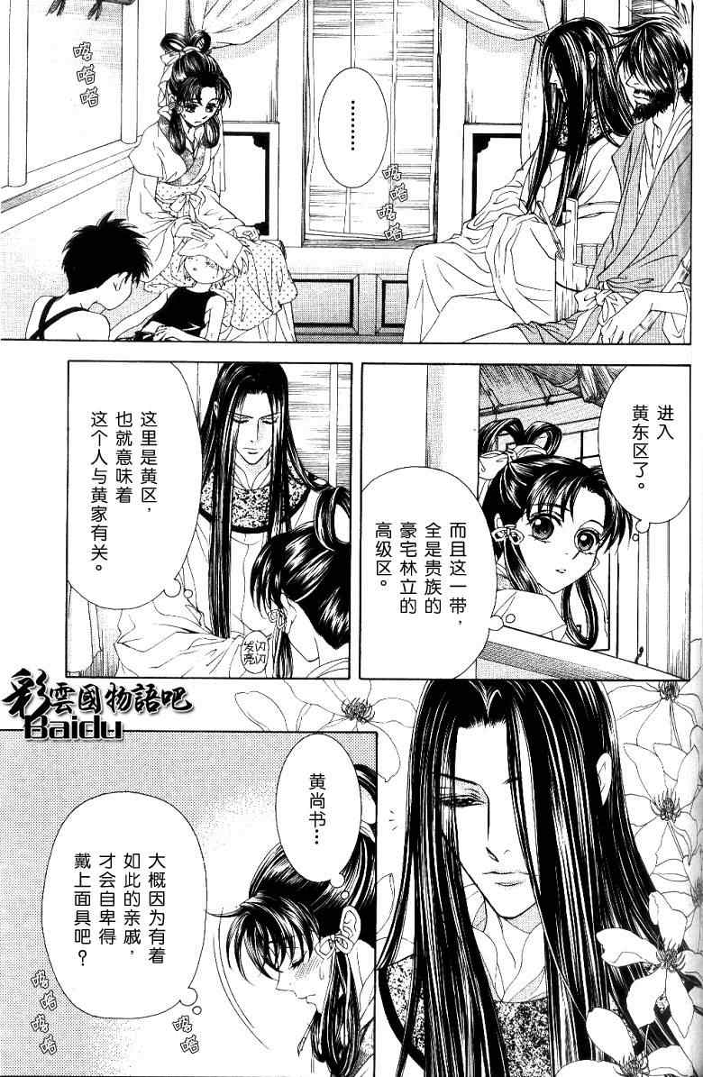 下一页图片