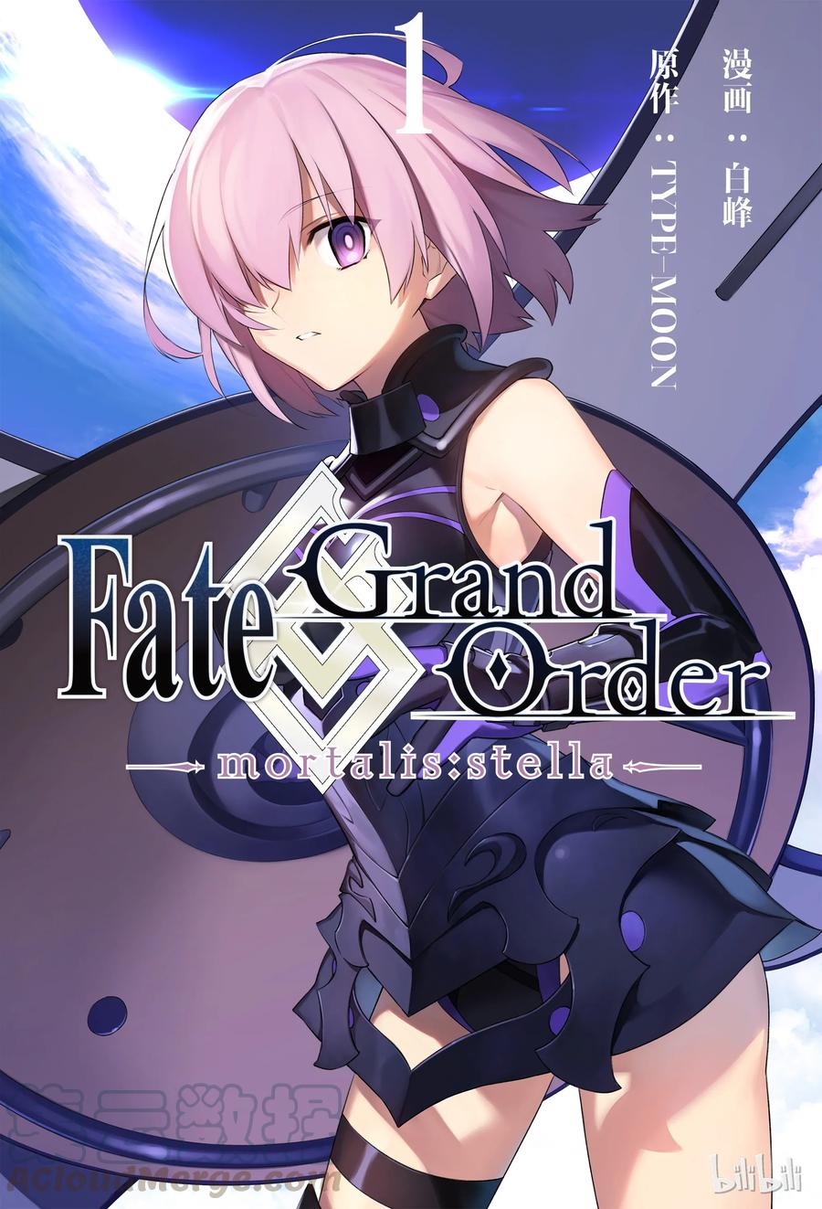 《Fate_Grand Order -mortalis：stella-》1 人理保障机构迦勒底第1页