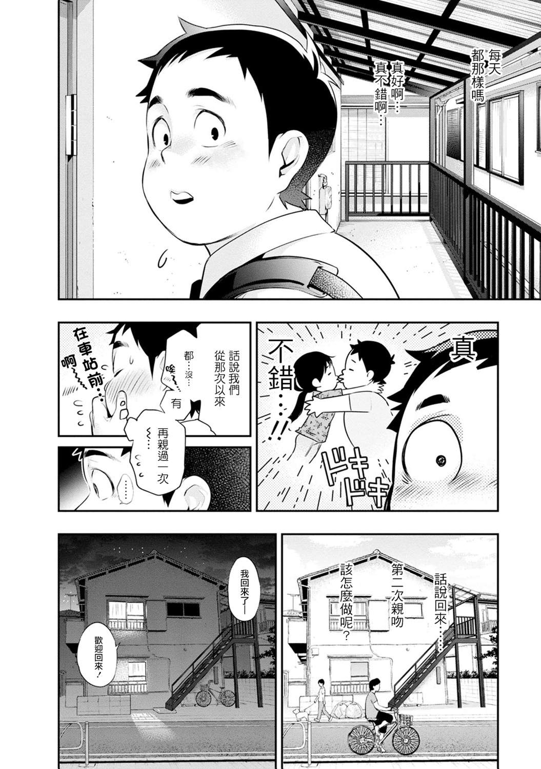 下一页图片