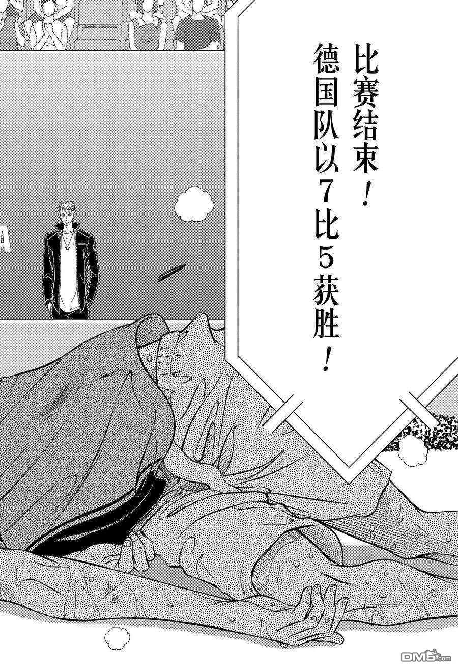 《新网球王子》第325话 试看版第17页