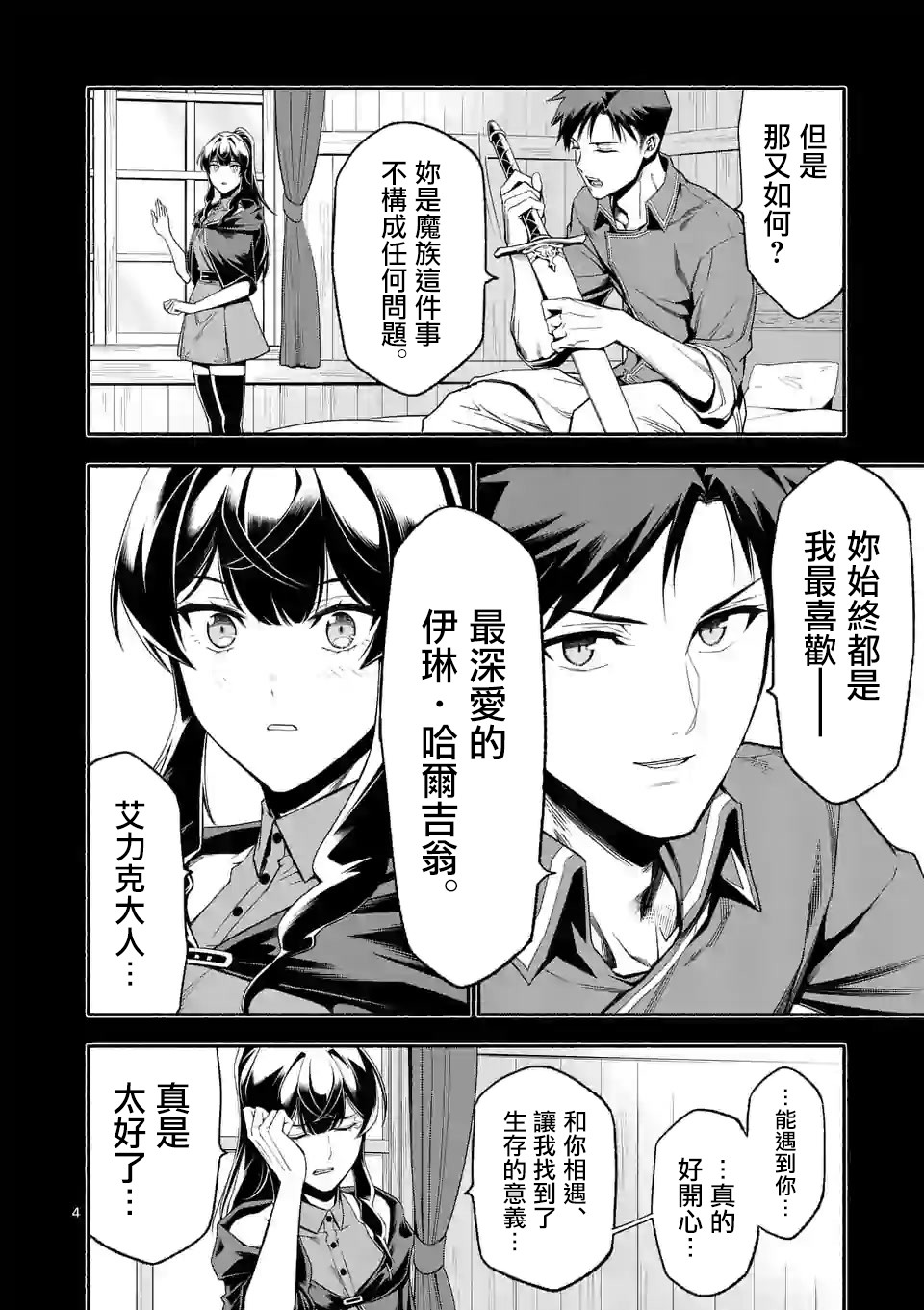 下一页图片