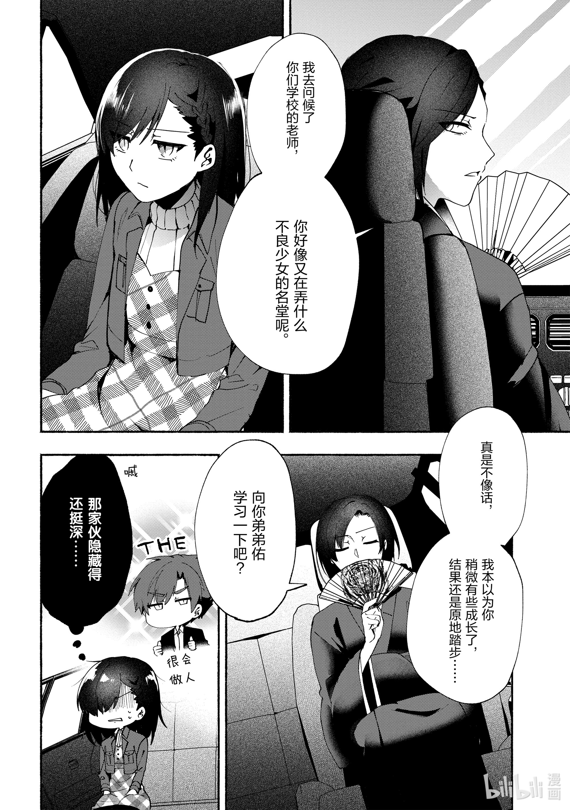 下一页图片