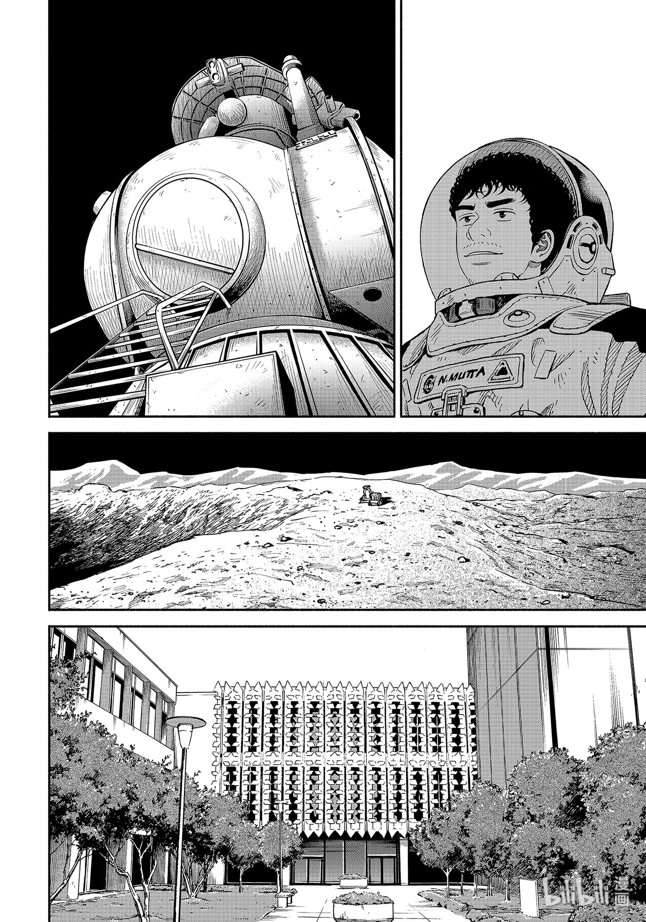 《宇宙兄弟》358第14页