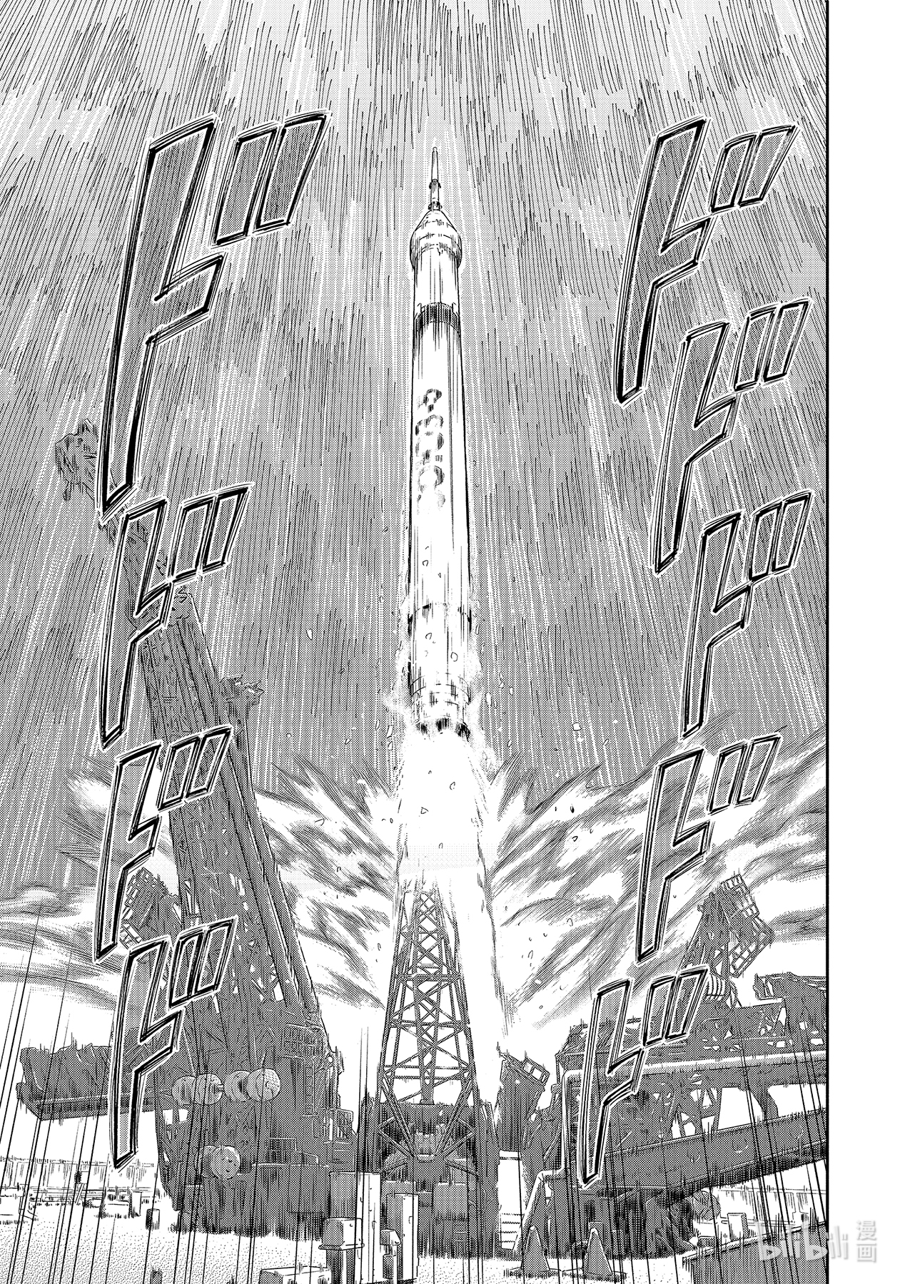 《宇宙兄弟》368第13页