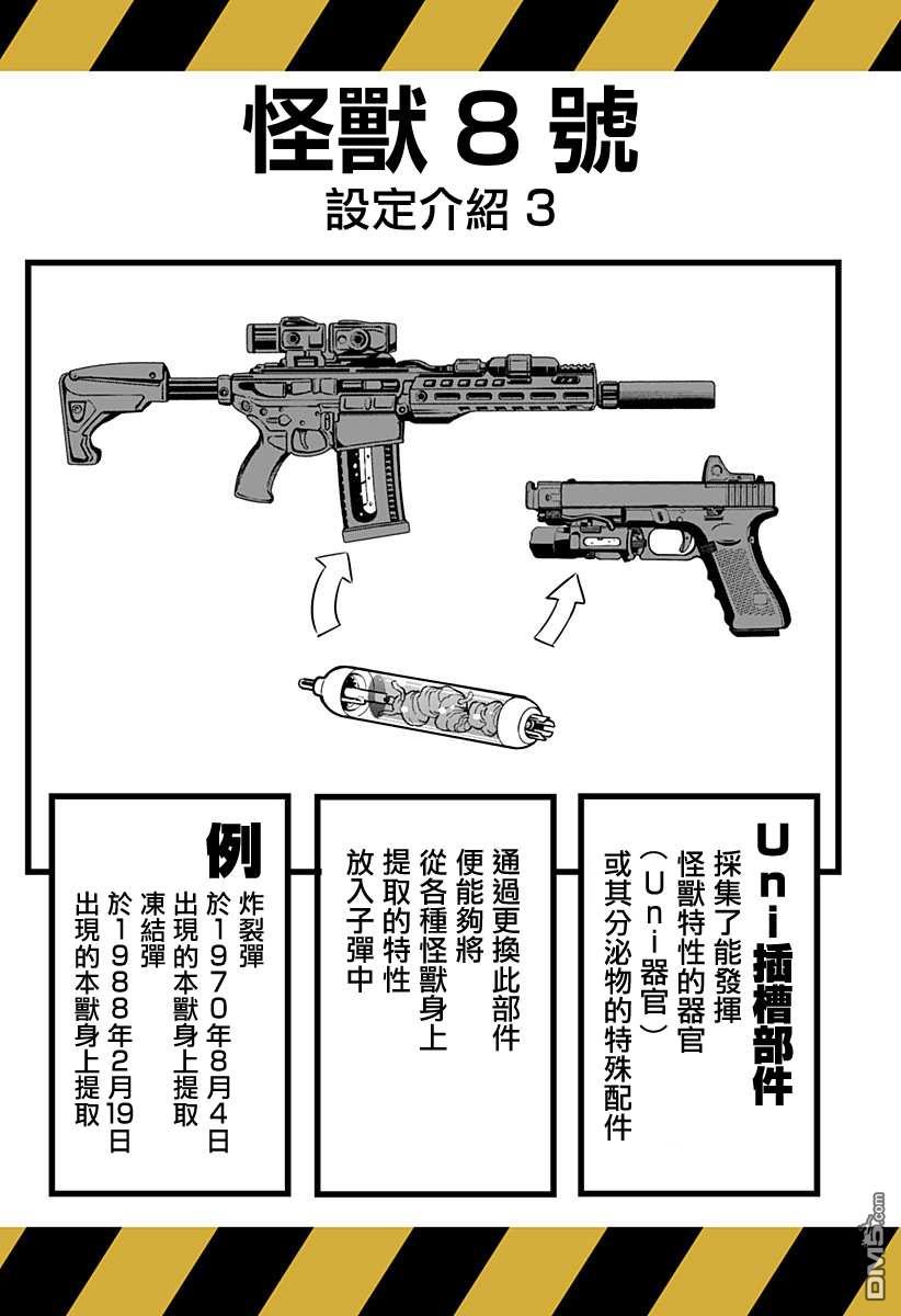 下一页图片