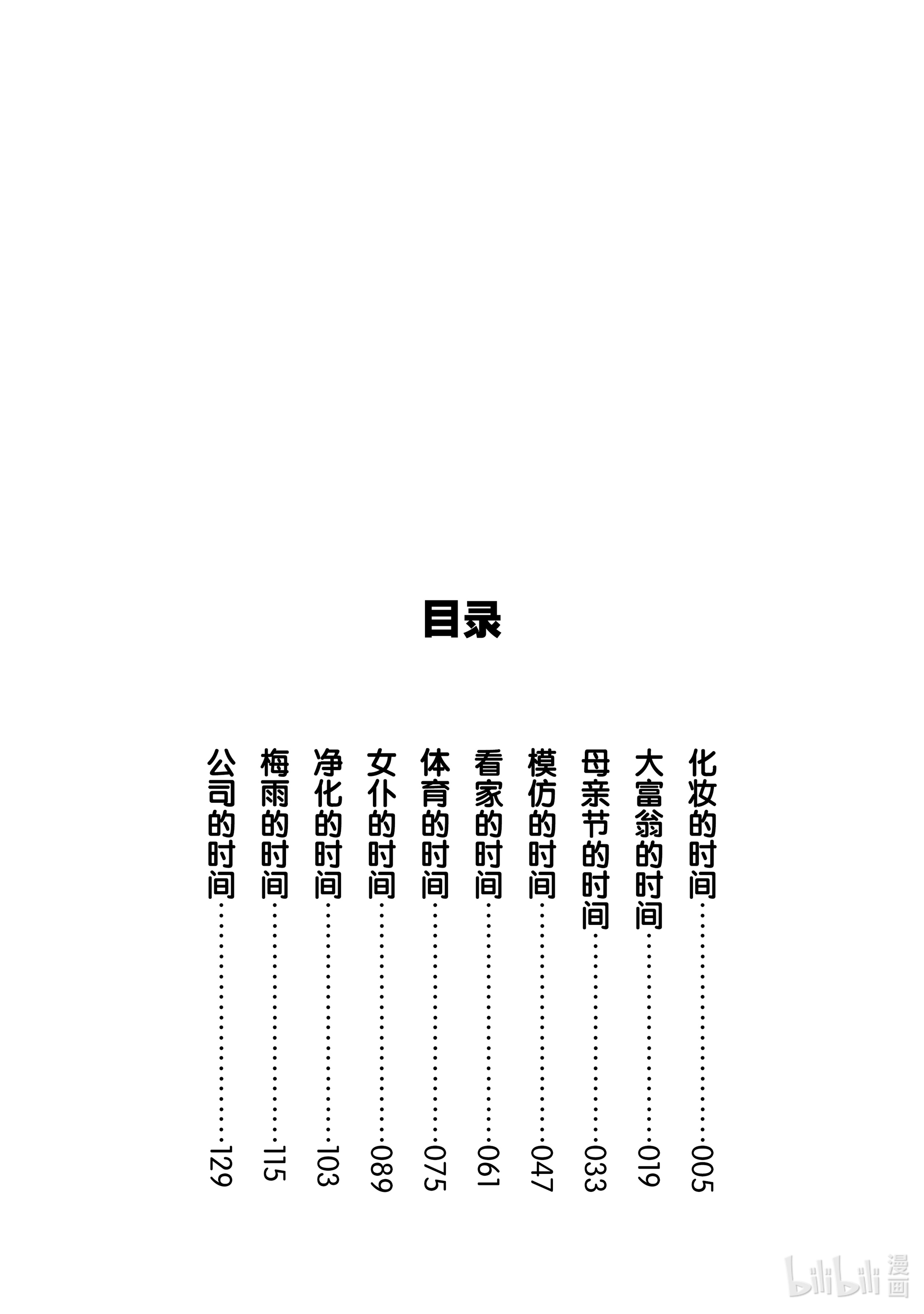 下一页图片