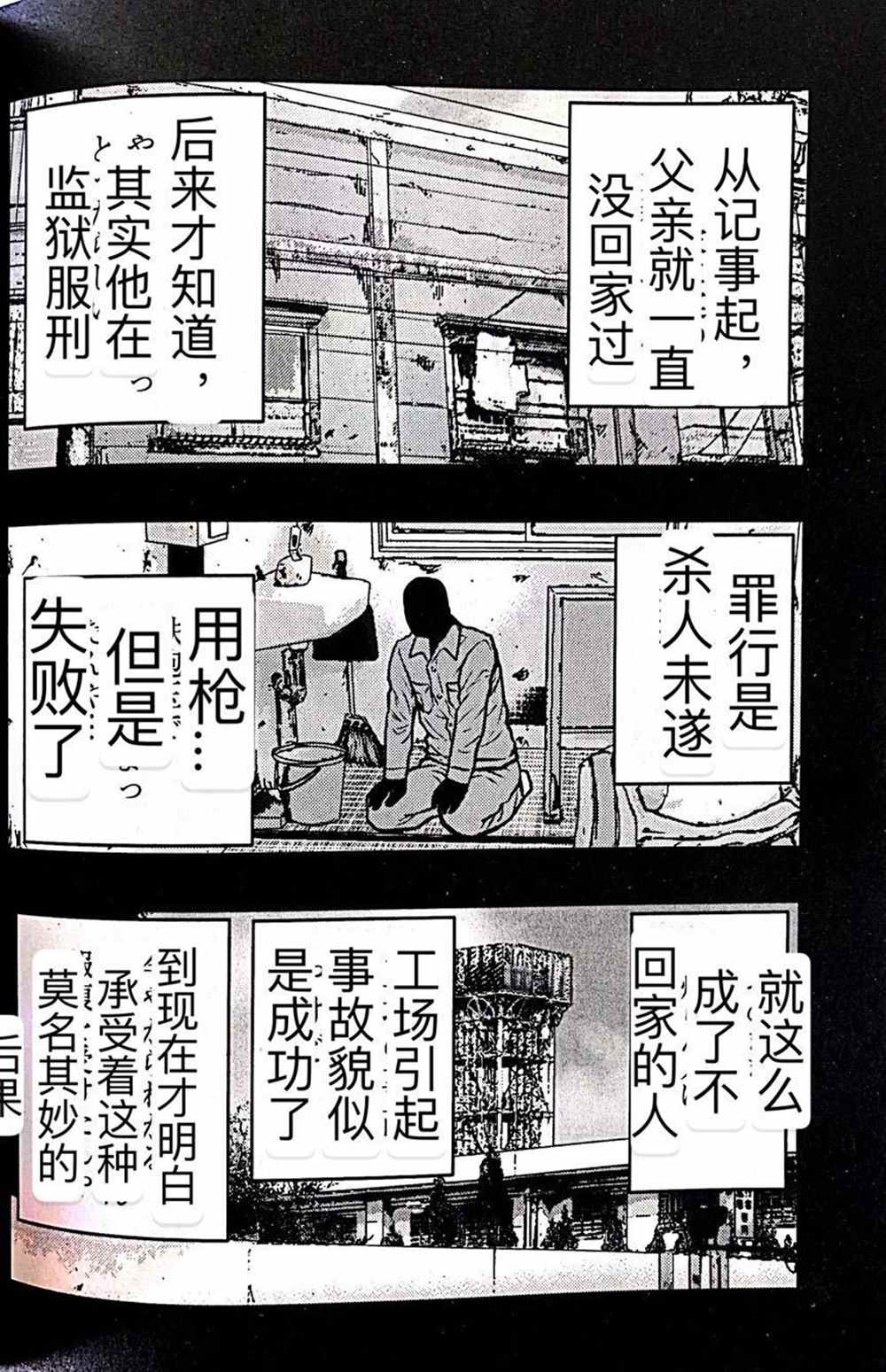 下一页图片