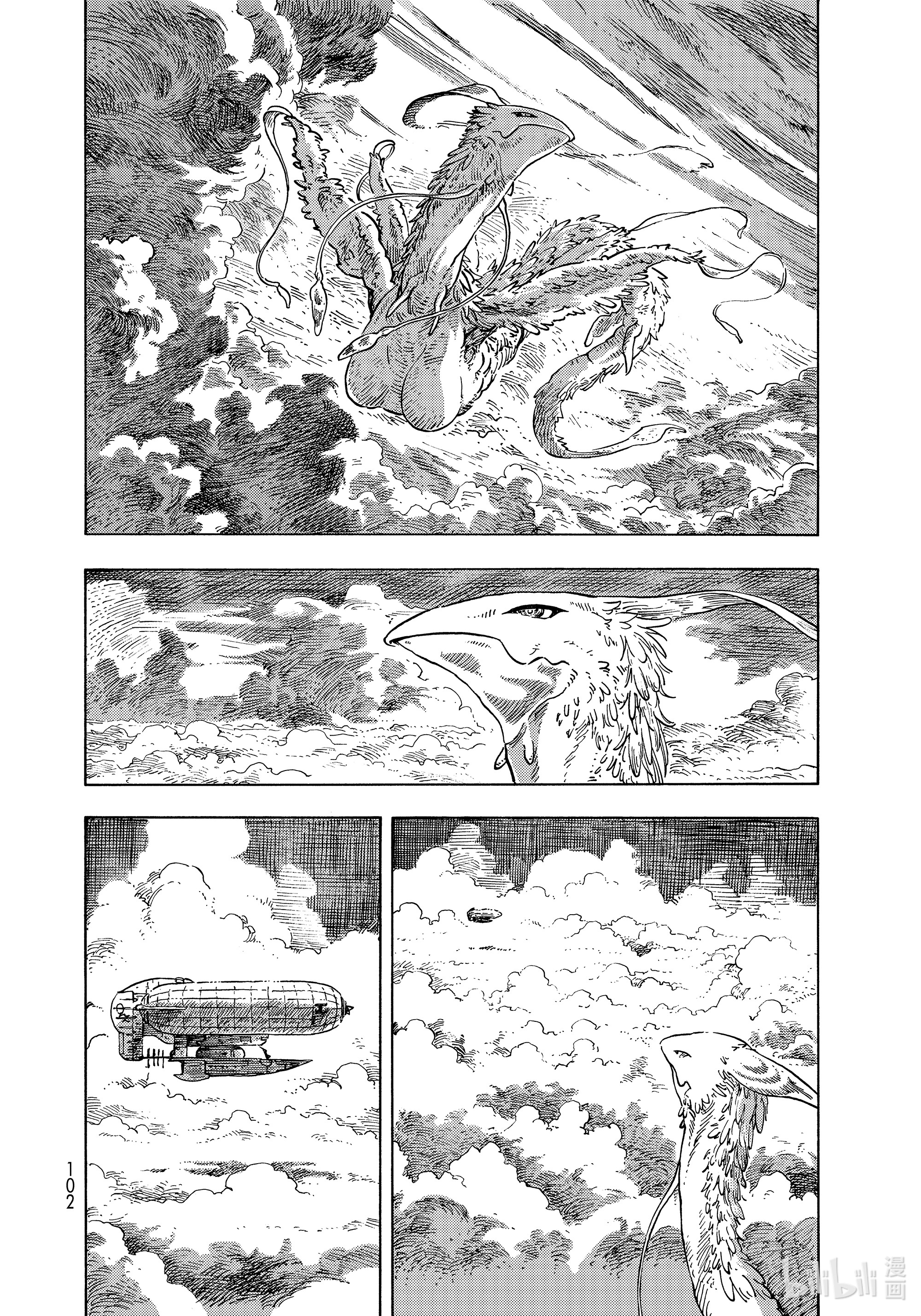 《空挺Dragons》63第6页