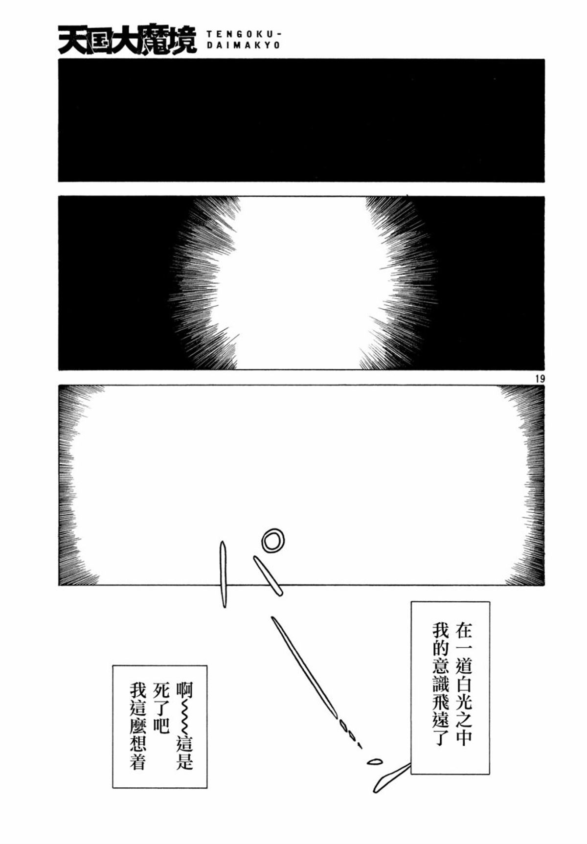 下一页图片